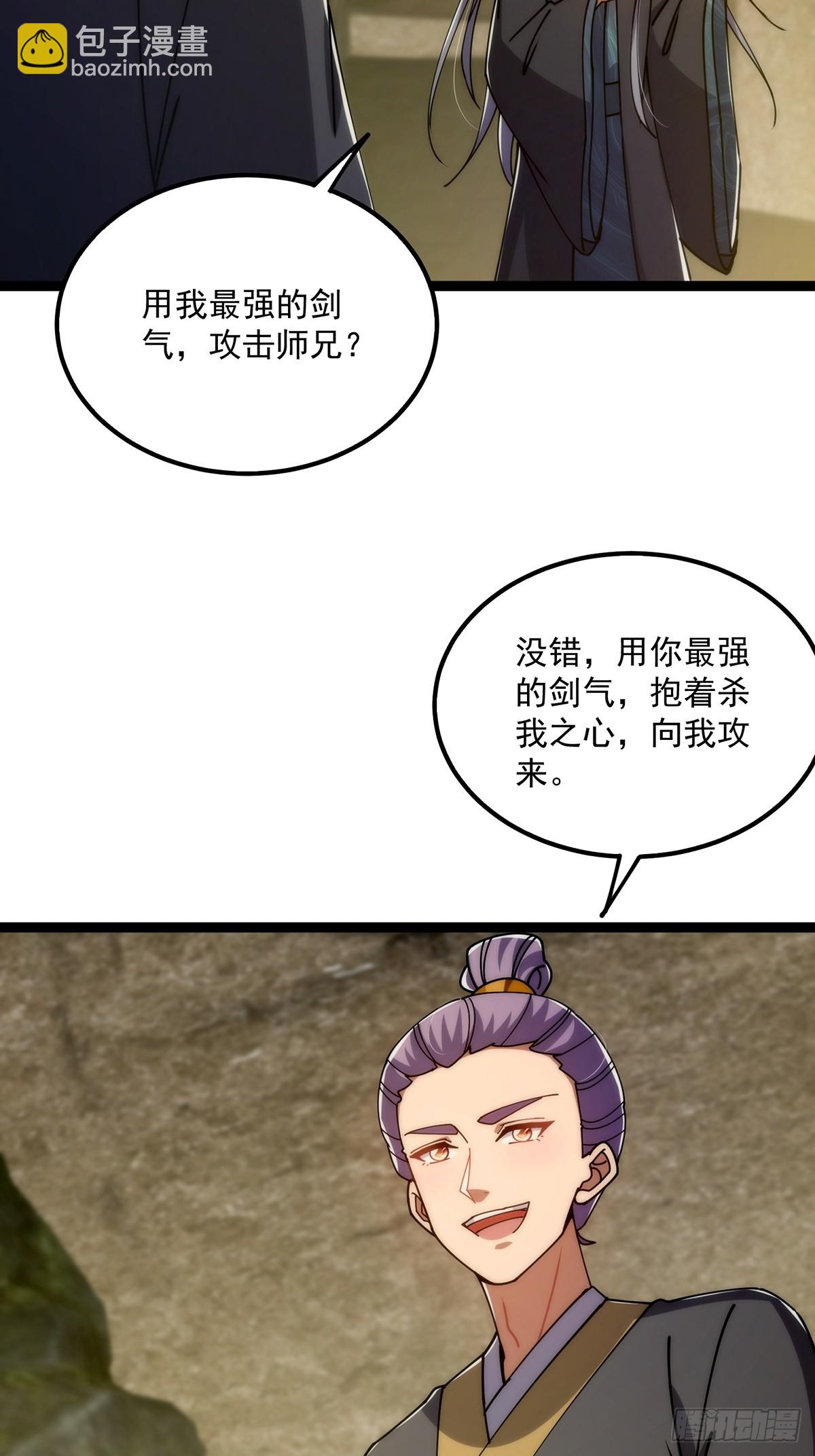 115 做饭玩科学先输一半！(1/2)-第117话