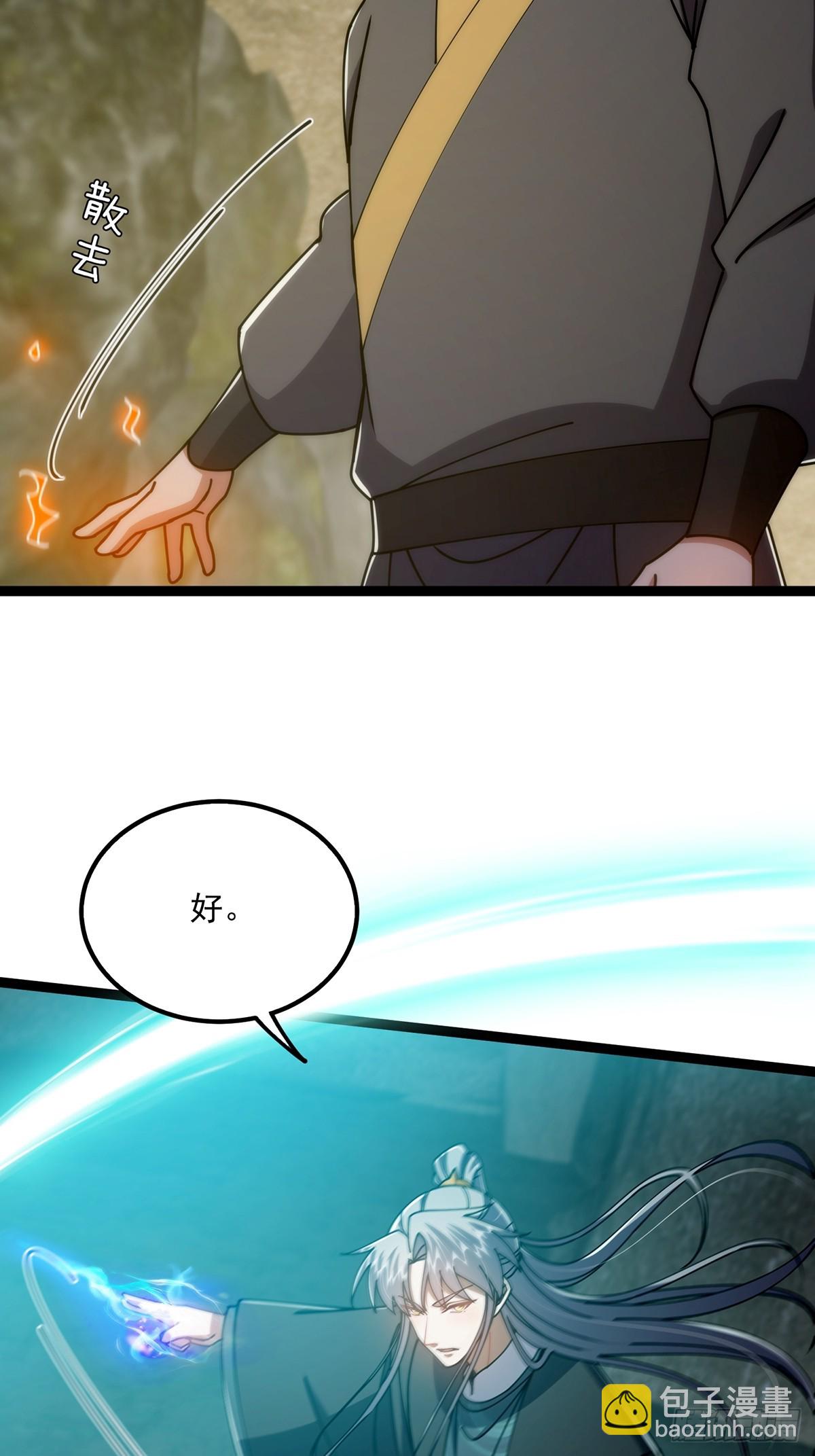 115 做饭玩科学先输一半！(1/2)-第117话