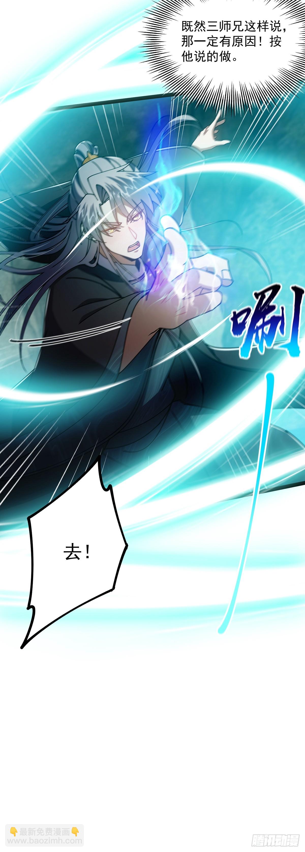 115 做饭玩科学先输一半！(1/2)-第117话