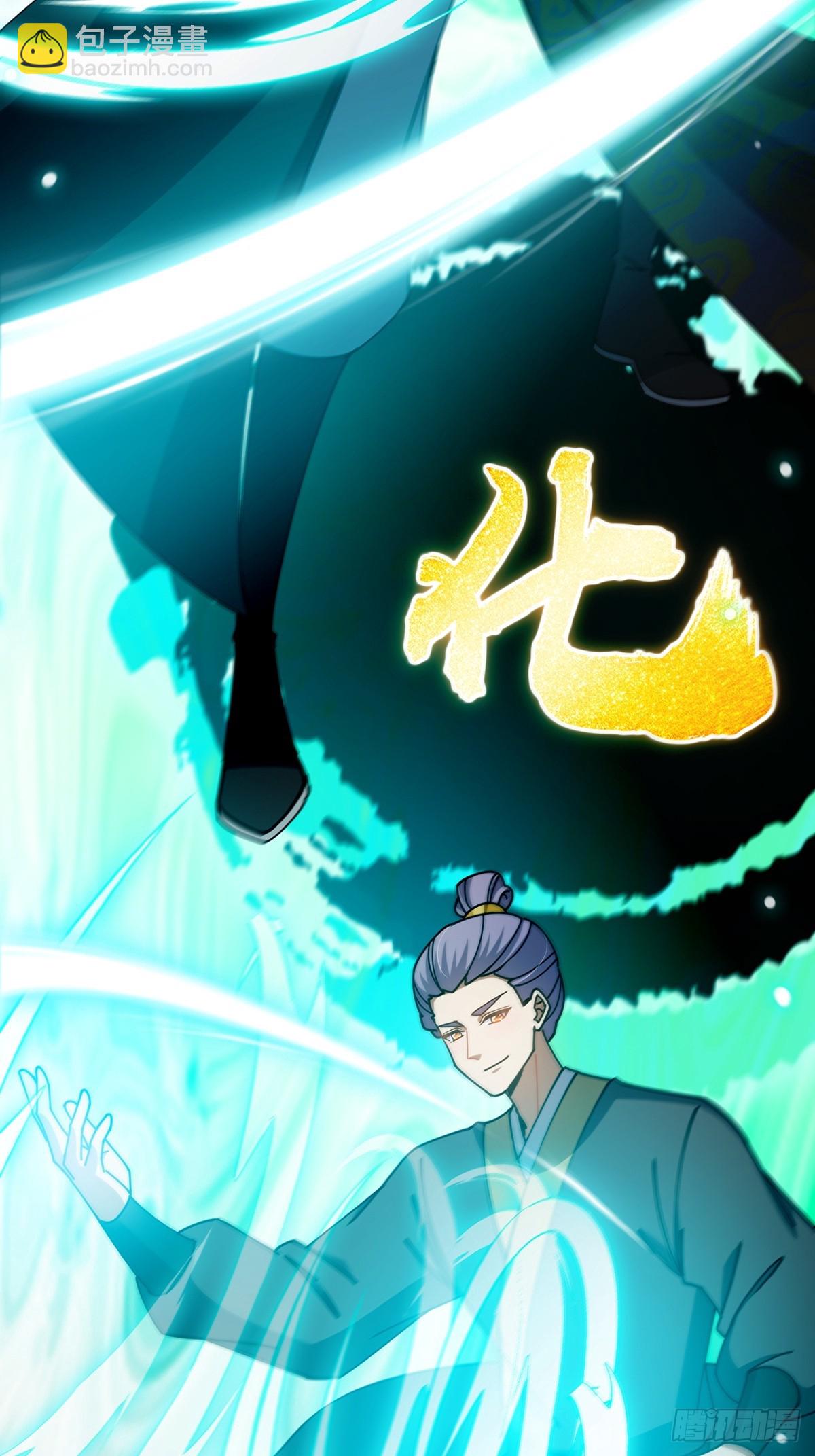 115 做饭玩科学先输一半！(1/2)-第117话