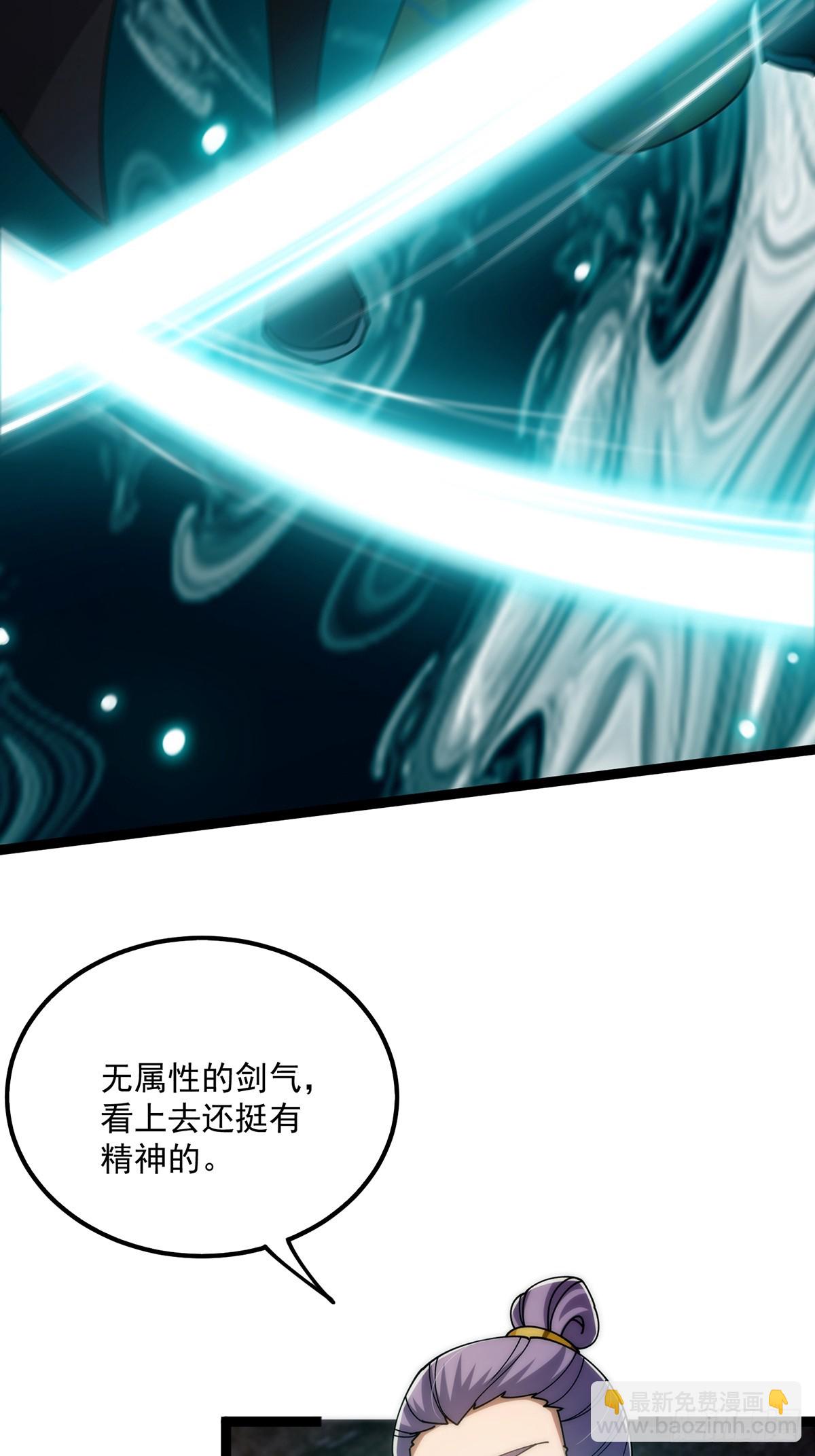 115 做饭玩科学先输一半！(1/2)-第117话