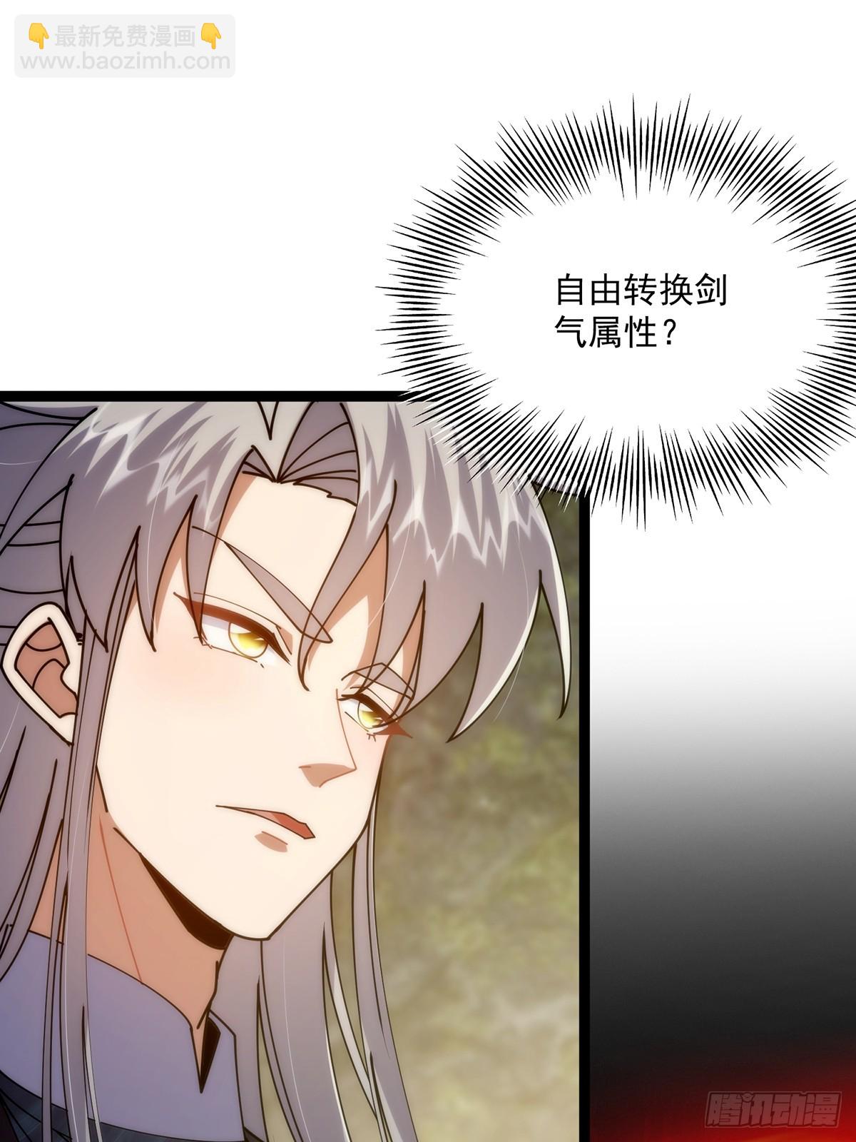 115 做饭玩科学先输一半！(1/2)-第117话