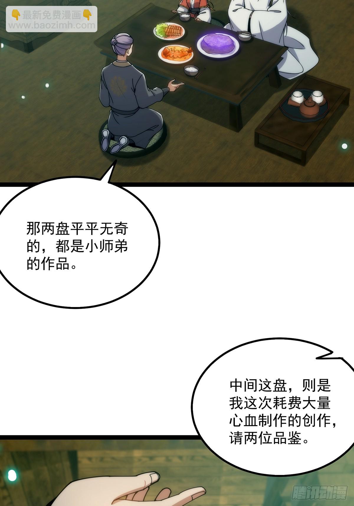 115 做饭玩科学先输一半！(1/2)-第117话