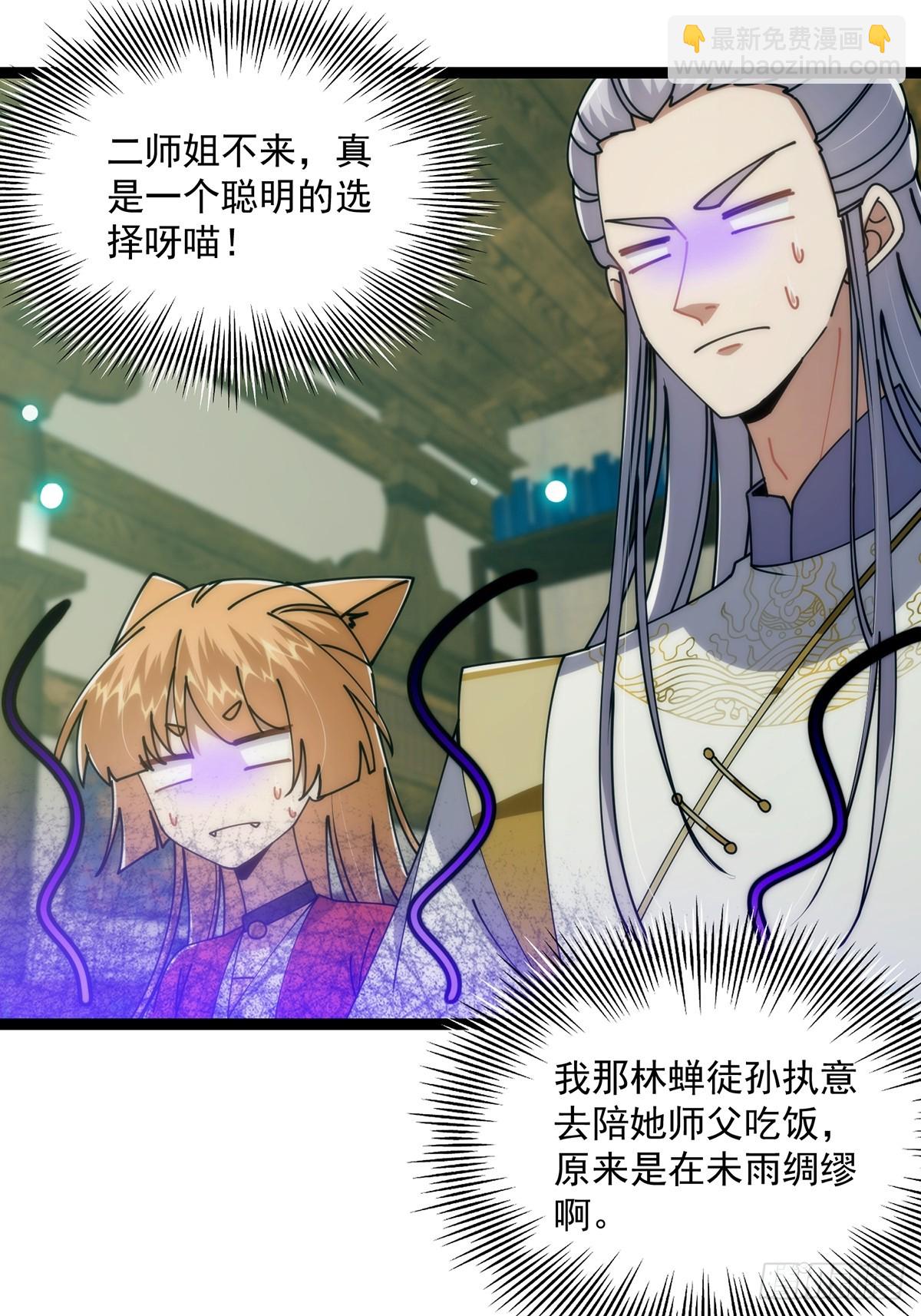 115 做饭玩科学先输一半！(1/2)-第117话