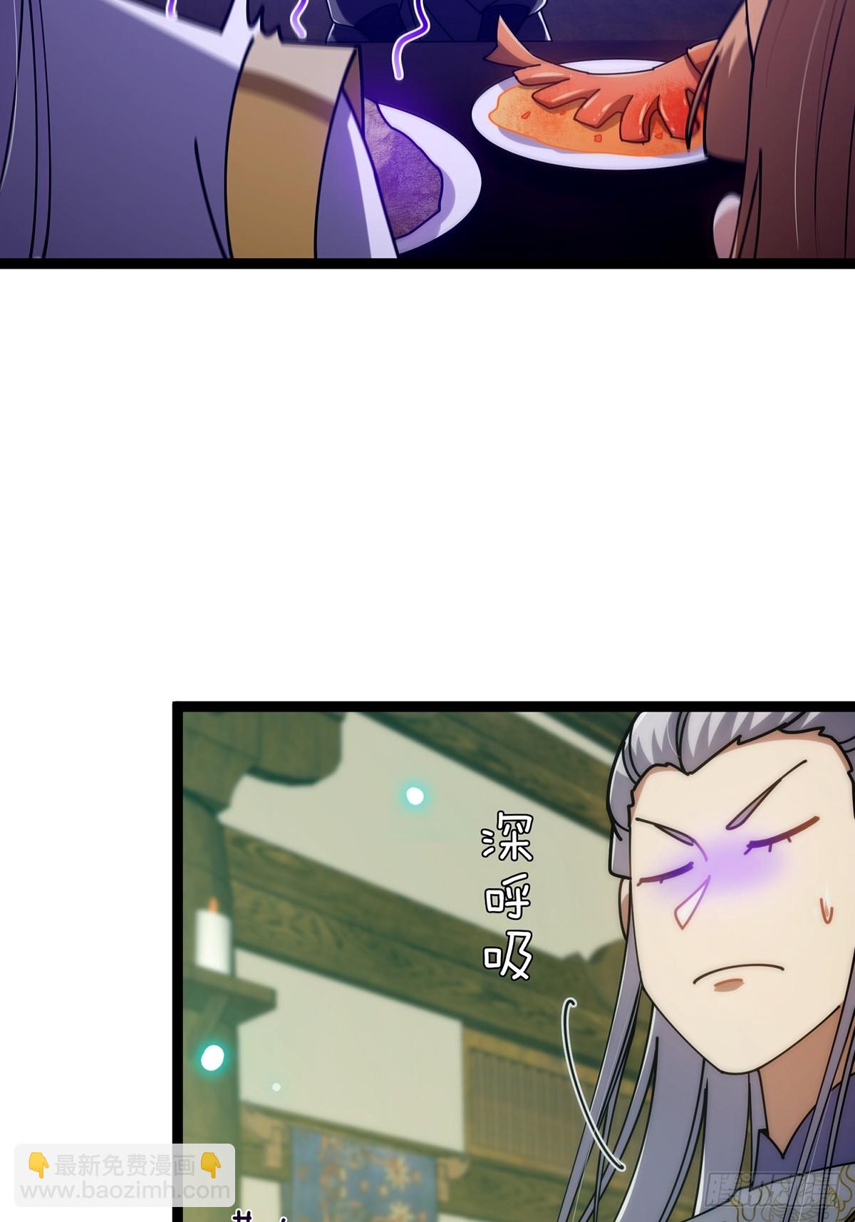 115 做饭玩科学先输一半！(1/2)-第117话