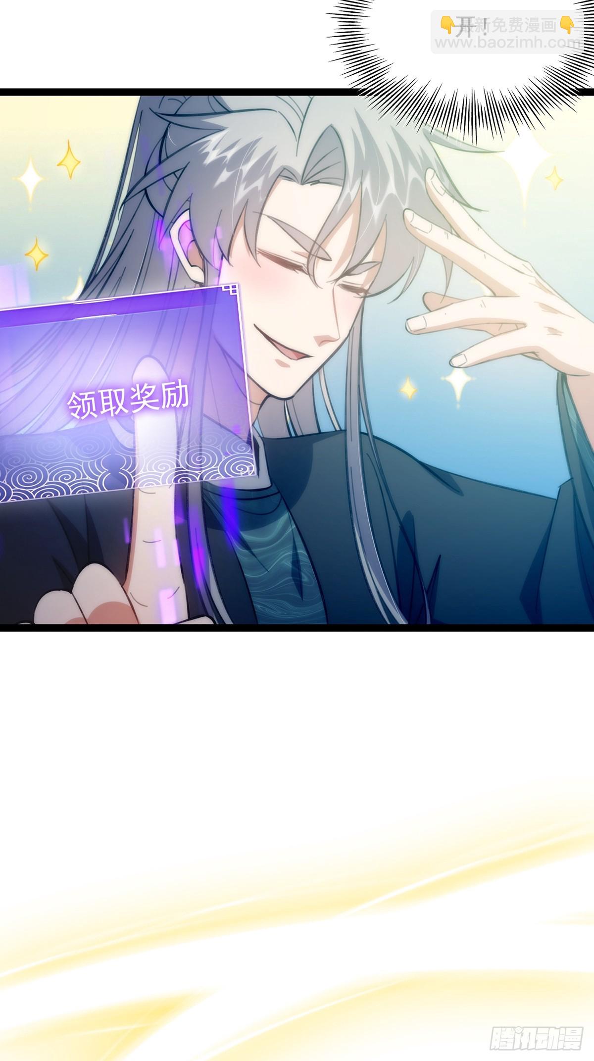 117 看到不该看的东西&hellip;&hellip;(1/2)-第119话