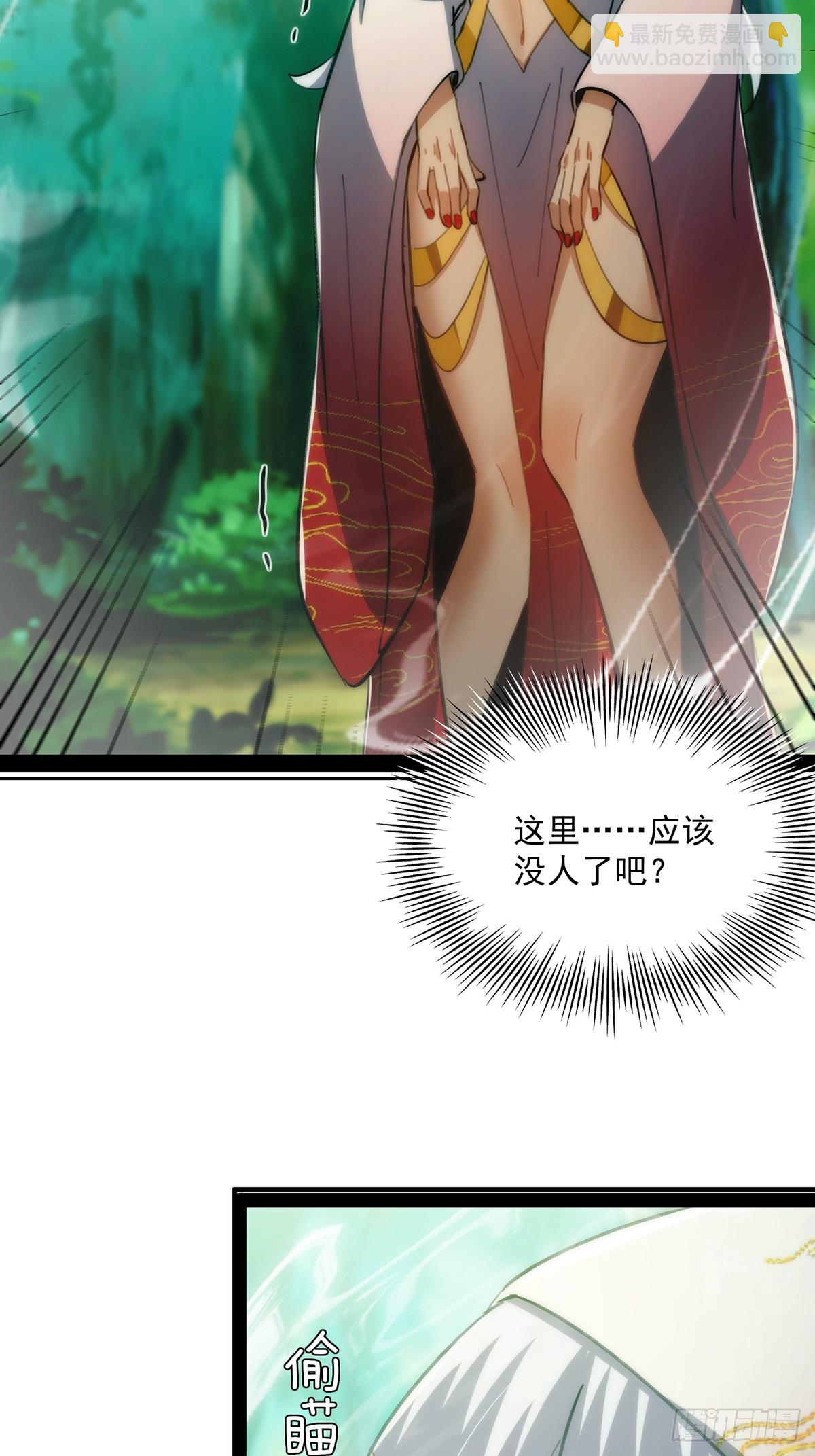 117 看到不该看的东西&hellip;&hellip;(1/2)-第119话