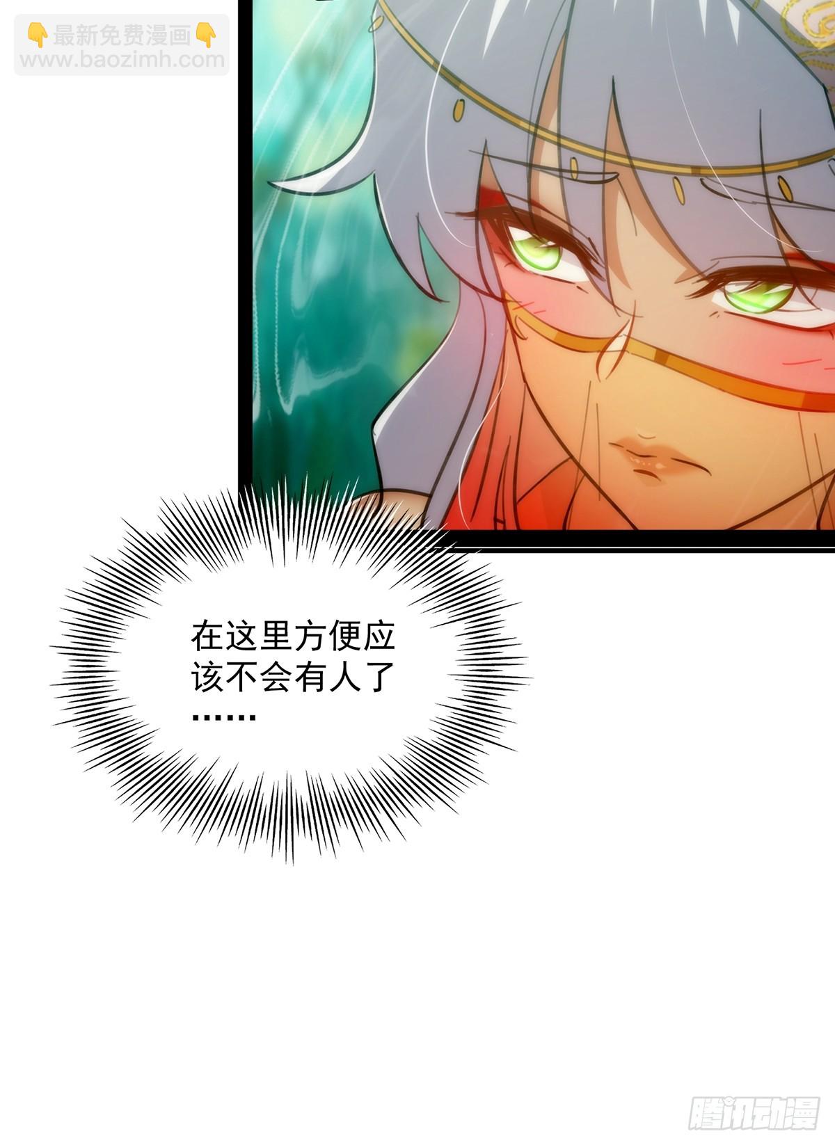 117 看到不该看的东西&hellip;&hellip;(1/2)-第119话