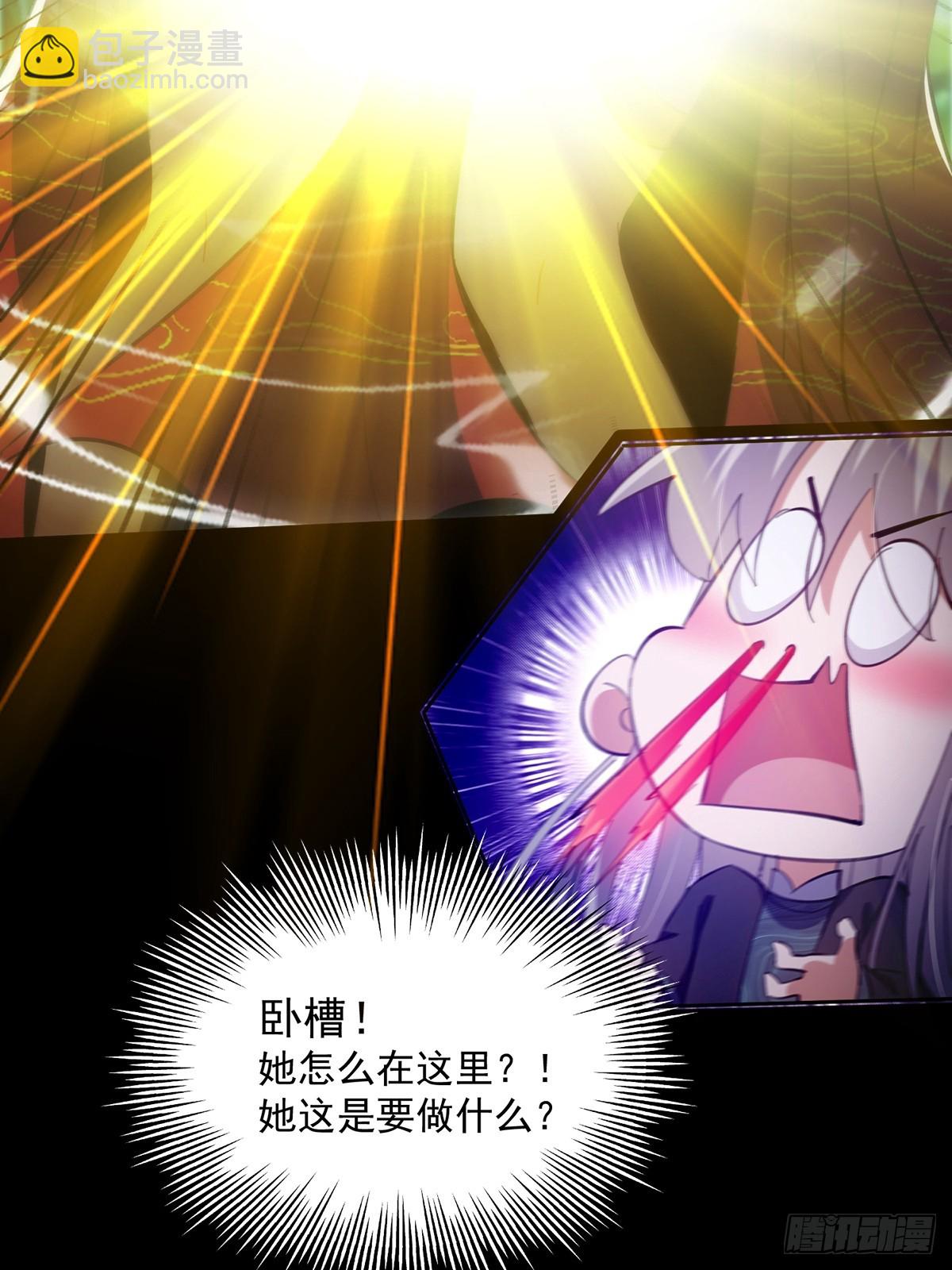 117 看到不该看的东西&hellip;&hellip;(1/2)-第119话