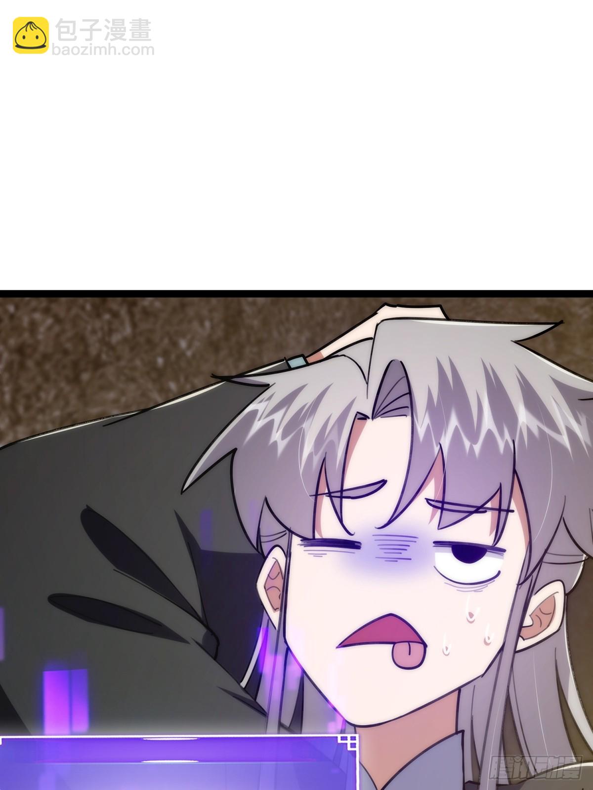 117 看到不该看的东西&hellip;&hellip;(1/2)-第119话