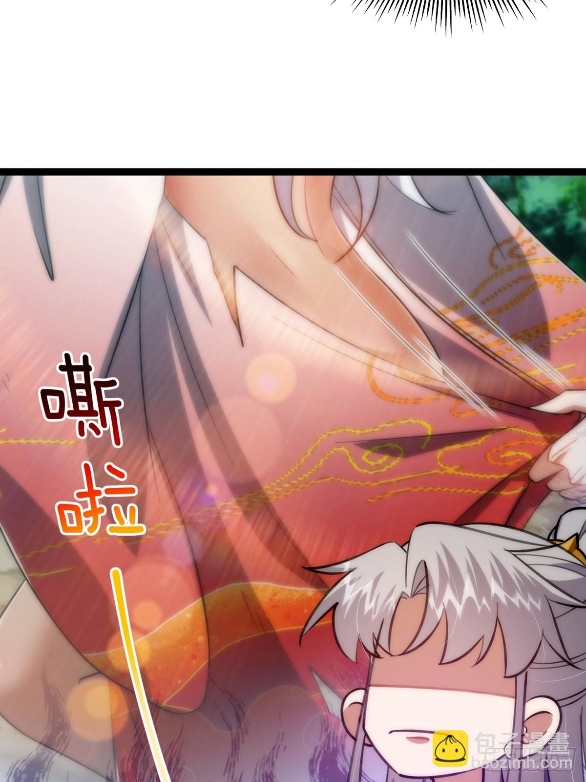 117 看到不该看的东西&hellip;&hellip;(1/2)-第119话