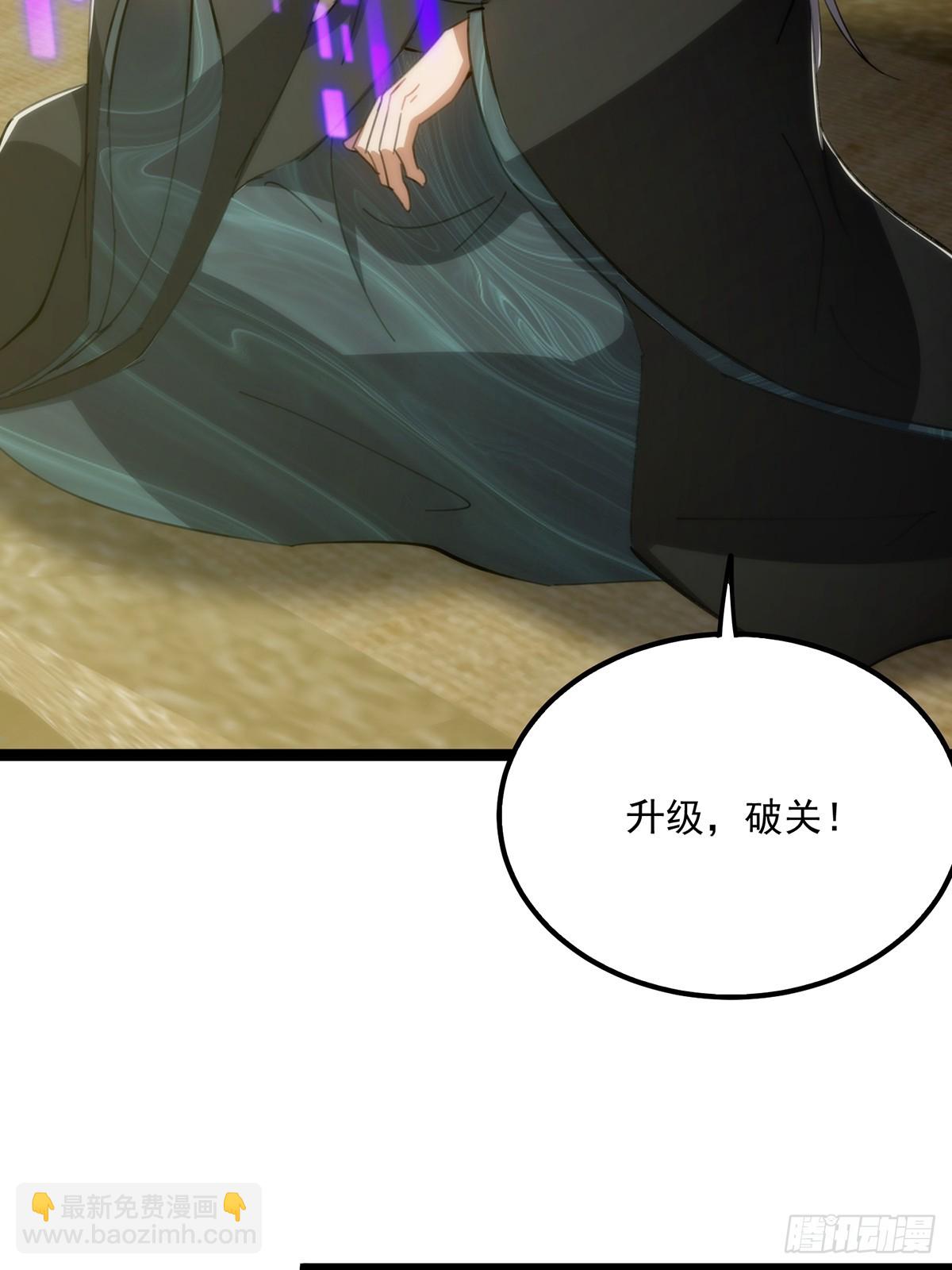 117 看到不该看的东西&hellip;&hellip;(1/2)-第119话