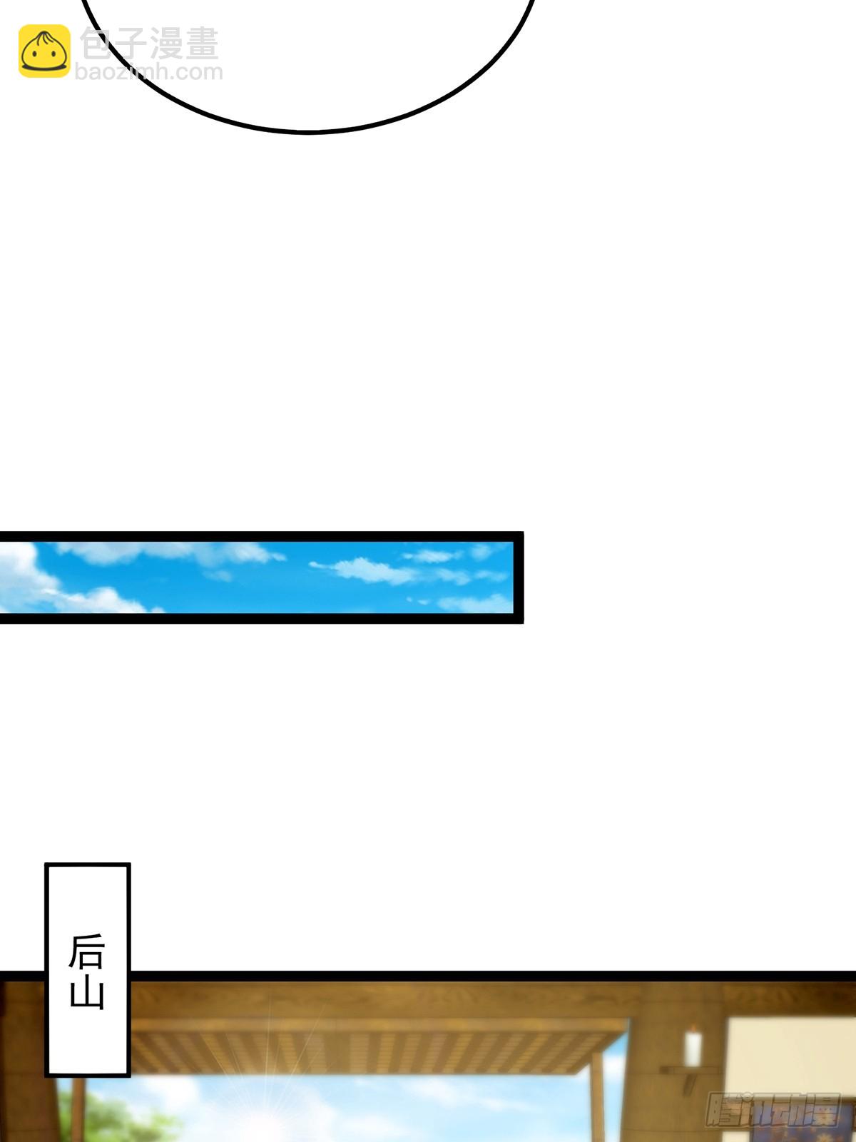 117 看到不该看的东西&hellip;&hellip;(1/2)-第119话