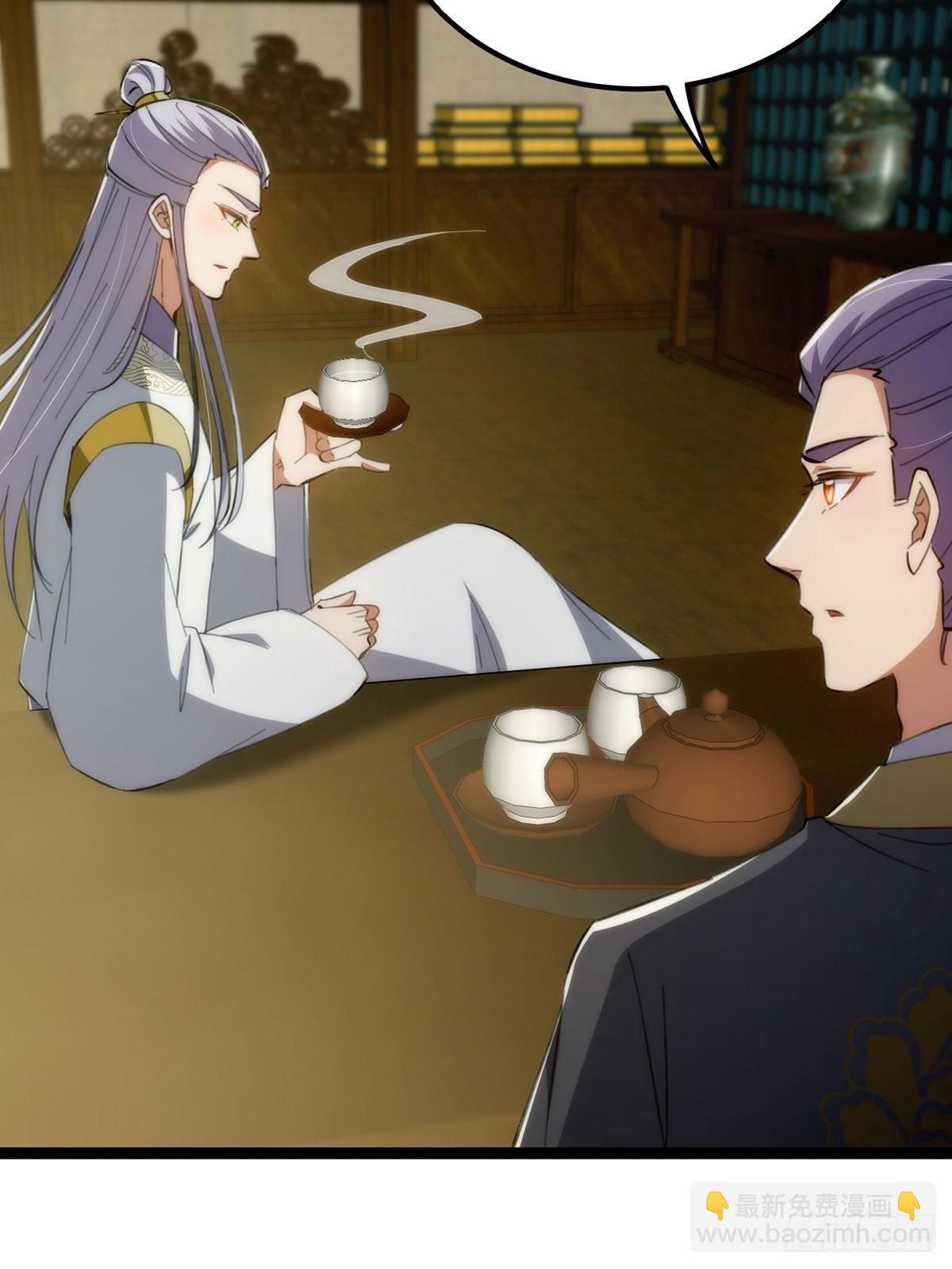 117 看到不该看的东西&hellip;&hellip;(1/2)-第119话