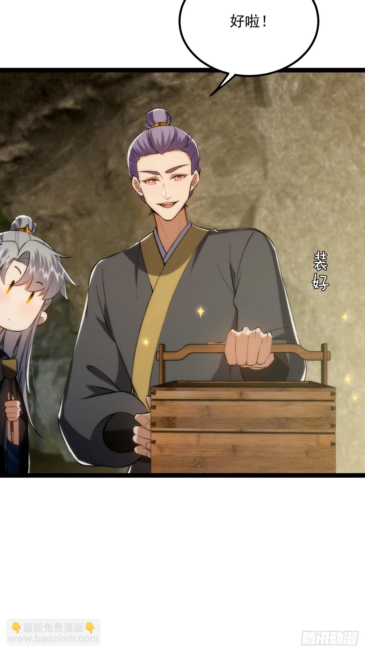 117 看到不该看的东西&hellip;&hellip;(1/2)-第119话