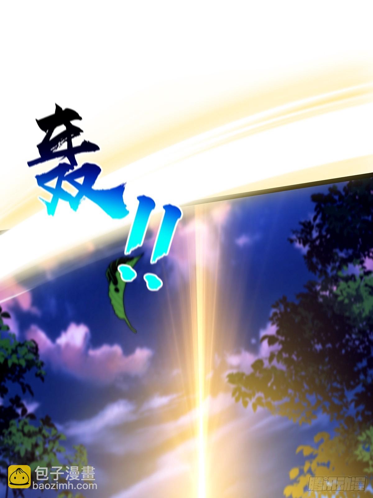 117 看到不该看的东西&hellip;&hellip;(1/2)-第119话