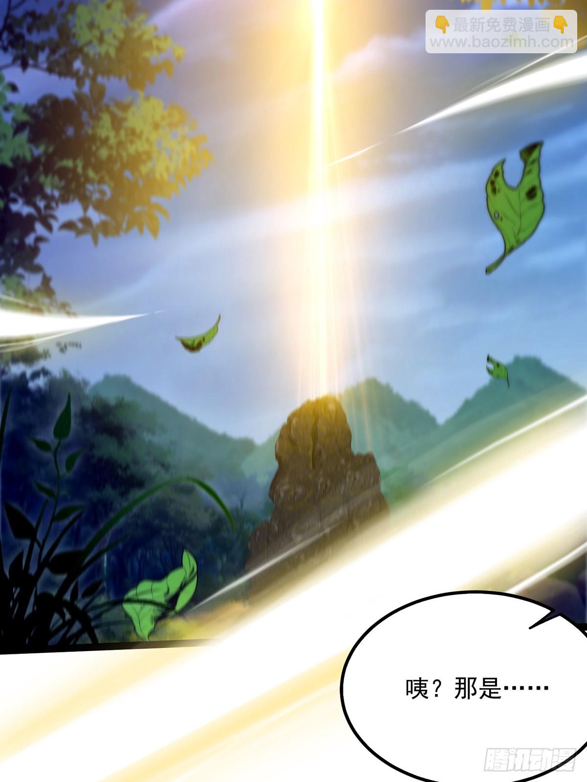 117 看到不该看的东西&hellip;&hellip;(1/2)-第119话