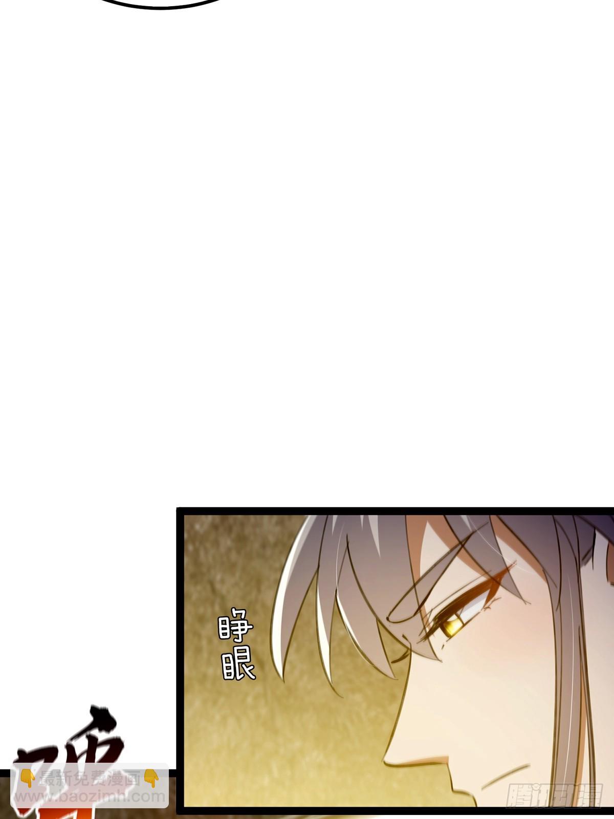 117 看到不该看的东西&hellip;&hellip;(1/2)-第119话