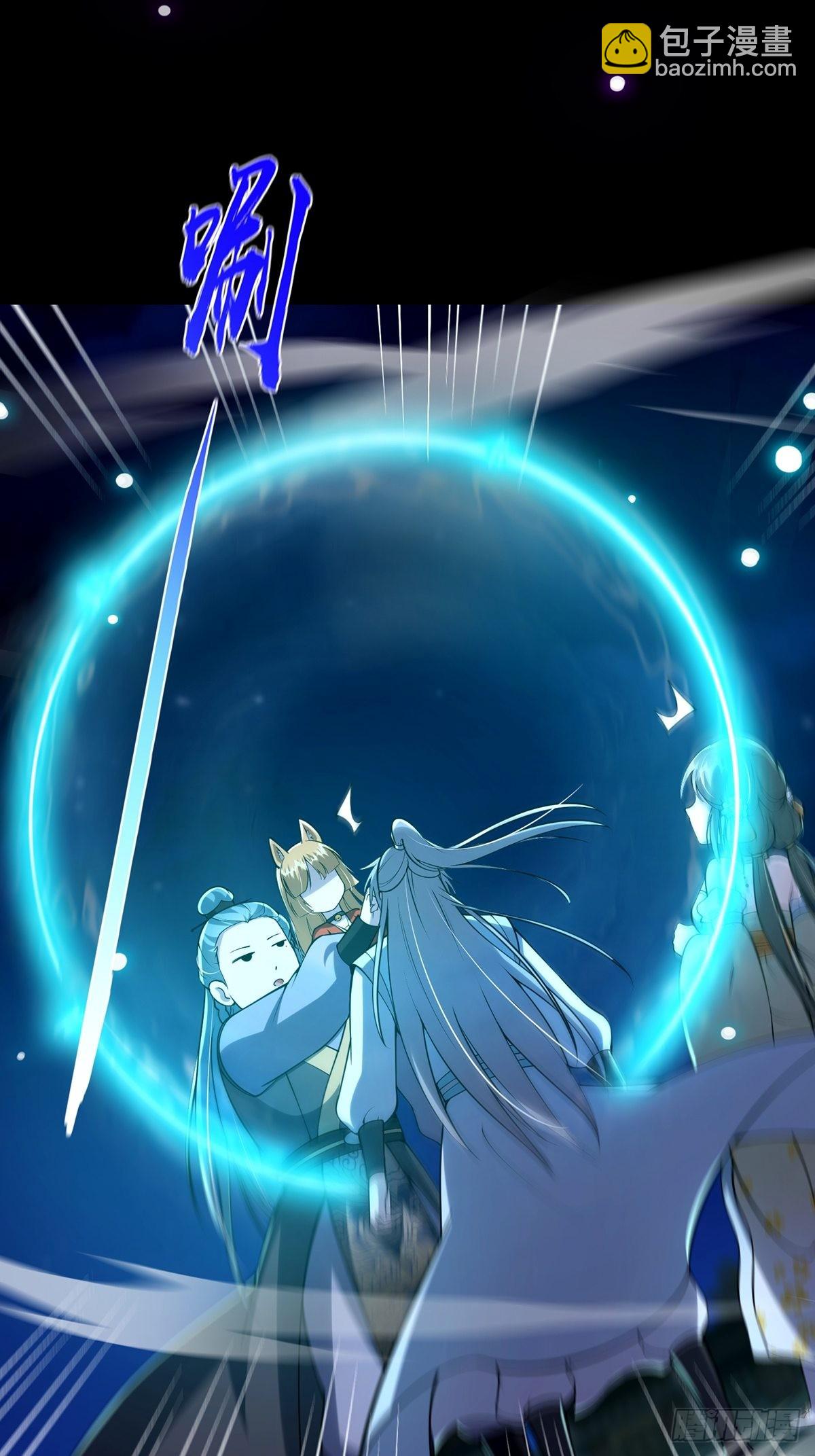 011 我们是魔宗哟-第13话