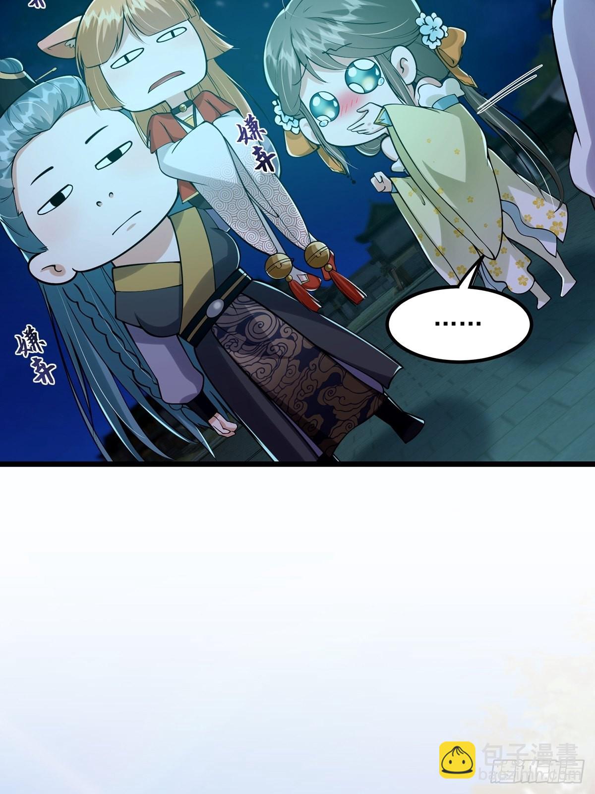 011 我们是魔宗哟-第13话