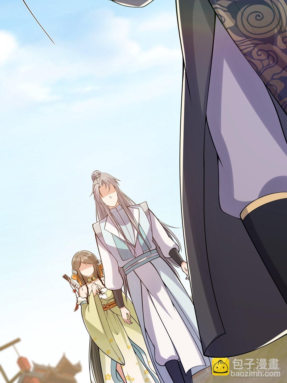 011 我们是魔宗哟-第13话