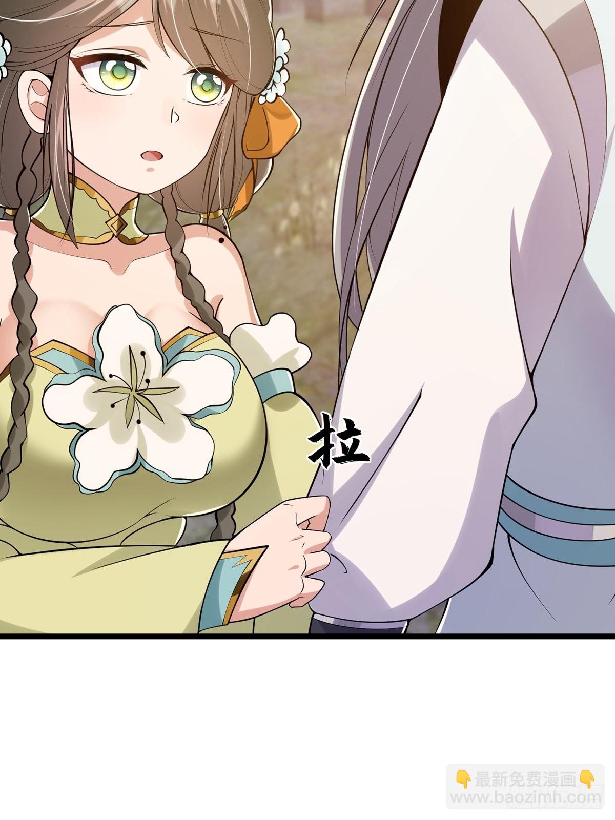 011 我们是魔宗哟-第13话