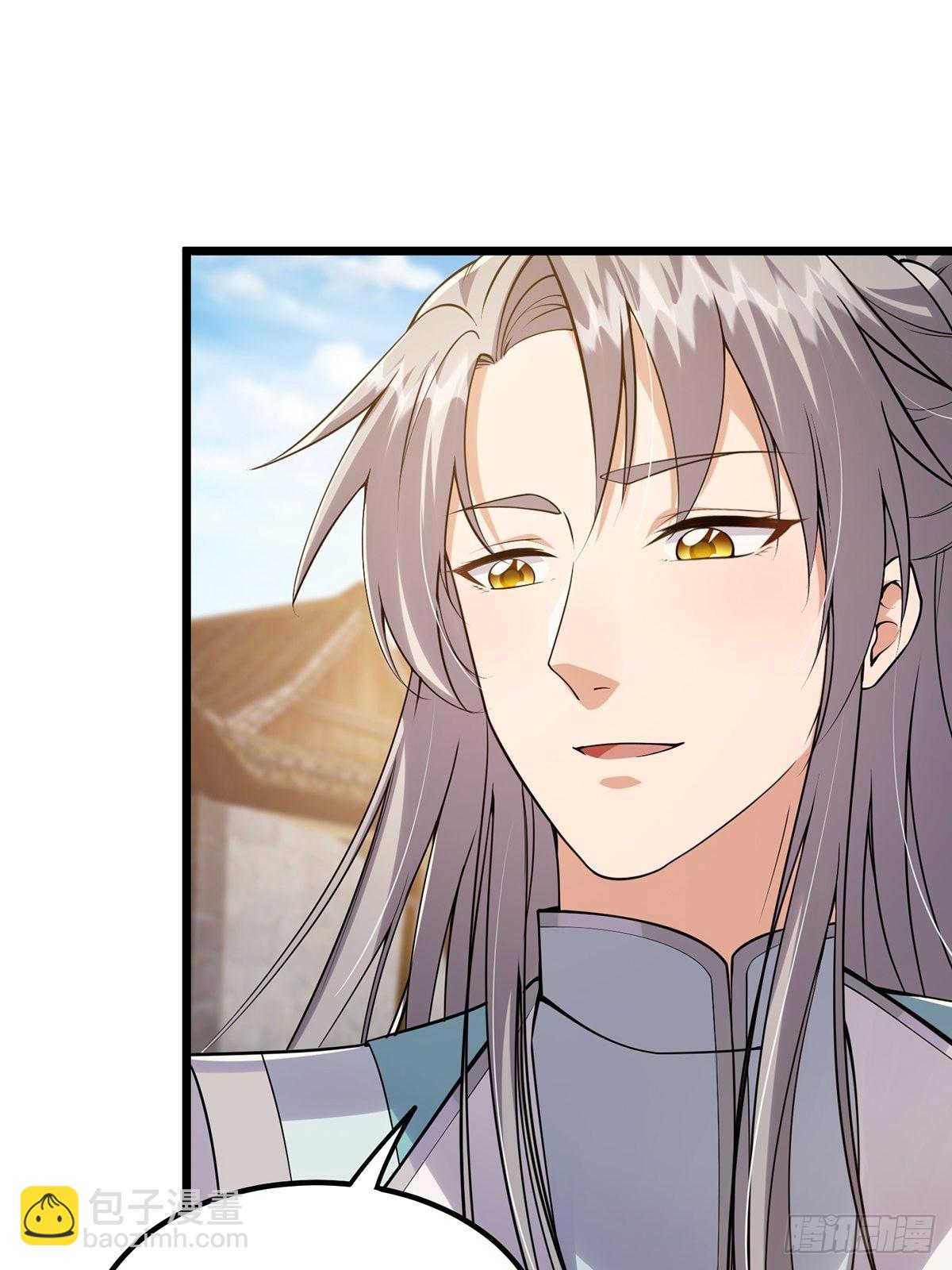 011 我们是魔宗哟-第13话