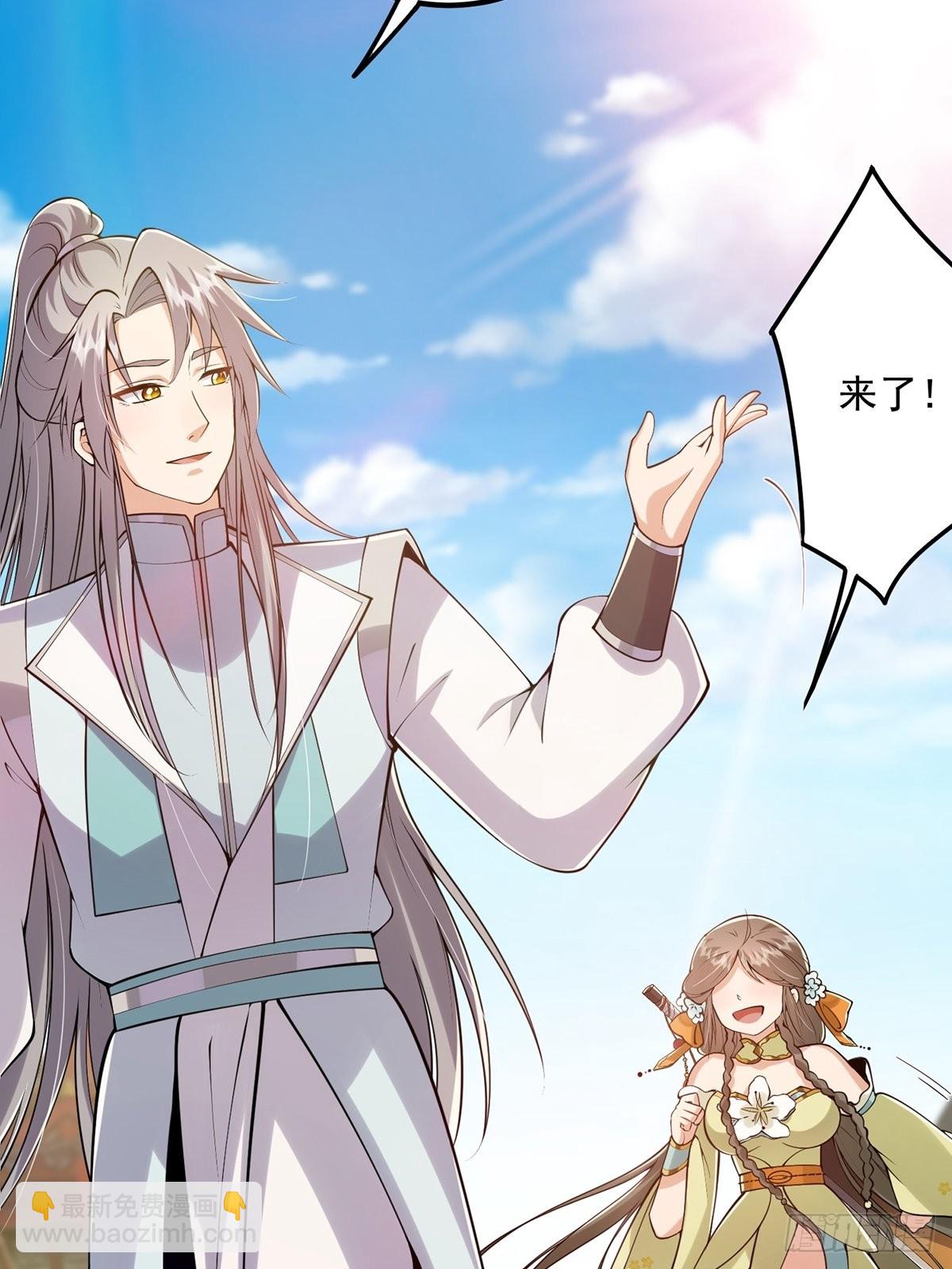 011 我们是魔宗哟-第13话