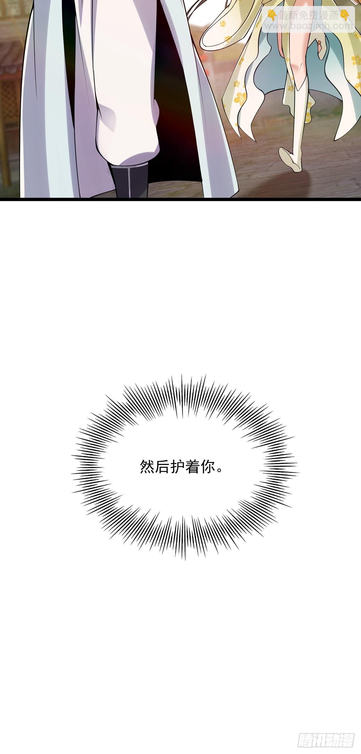 011 我们是魔宗哟-第13话