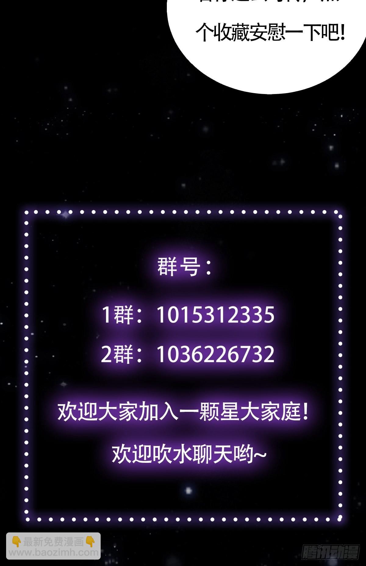 011 我们是魔宗哟-第13话