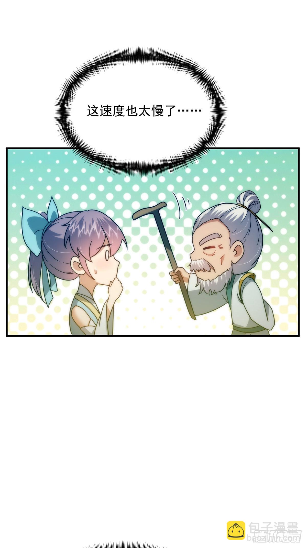 119 万众瞩目的小蝉儿(1/2)-第121话