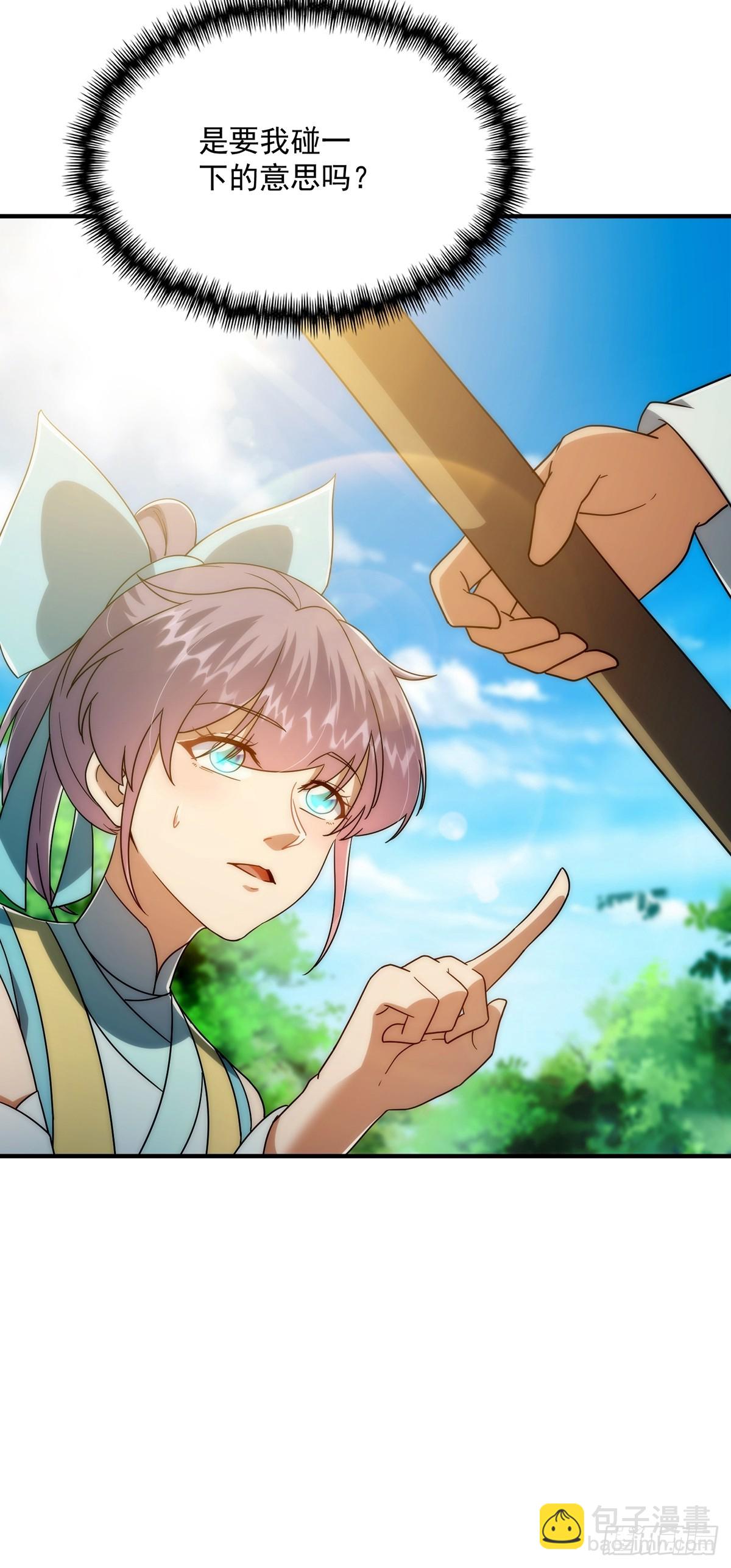 119 万众瞩目的小蝉儿(1/2)-第121话