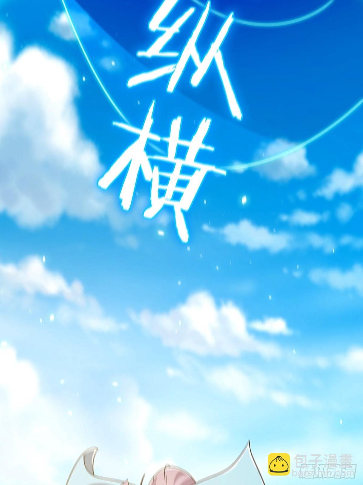 119 万众瞩目的小蝉儿(1/2)-第121话