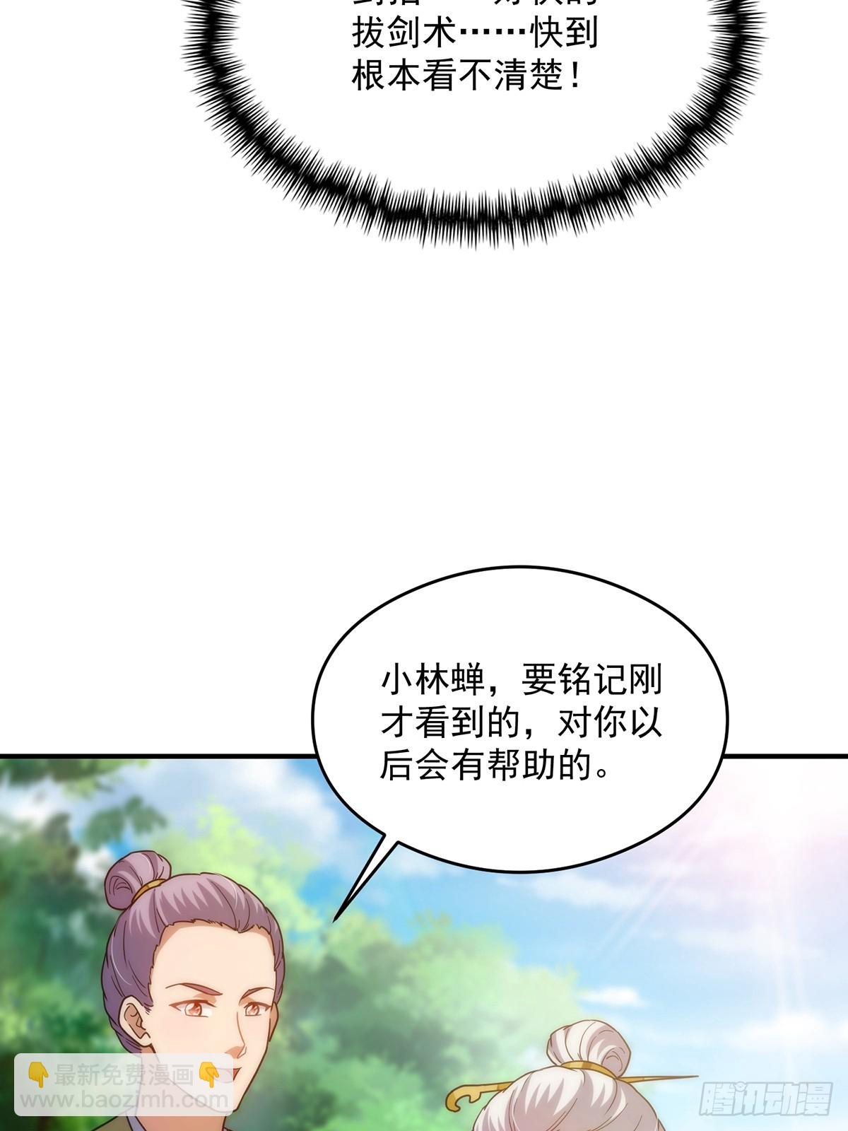 119 万众瞩目的小蝉儿(1/2)-第121话