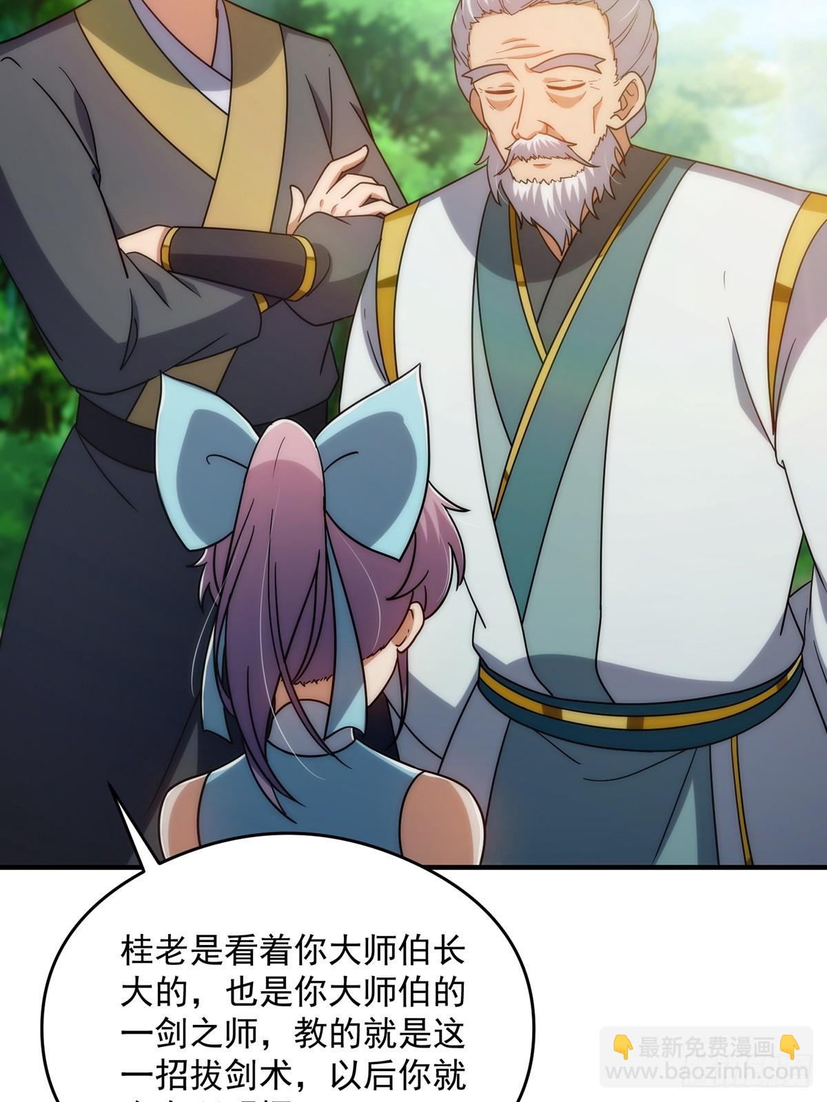 119 万众瞩目的小蝉儿(1/2)-第121话