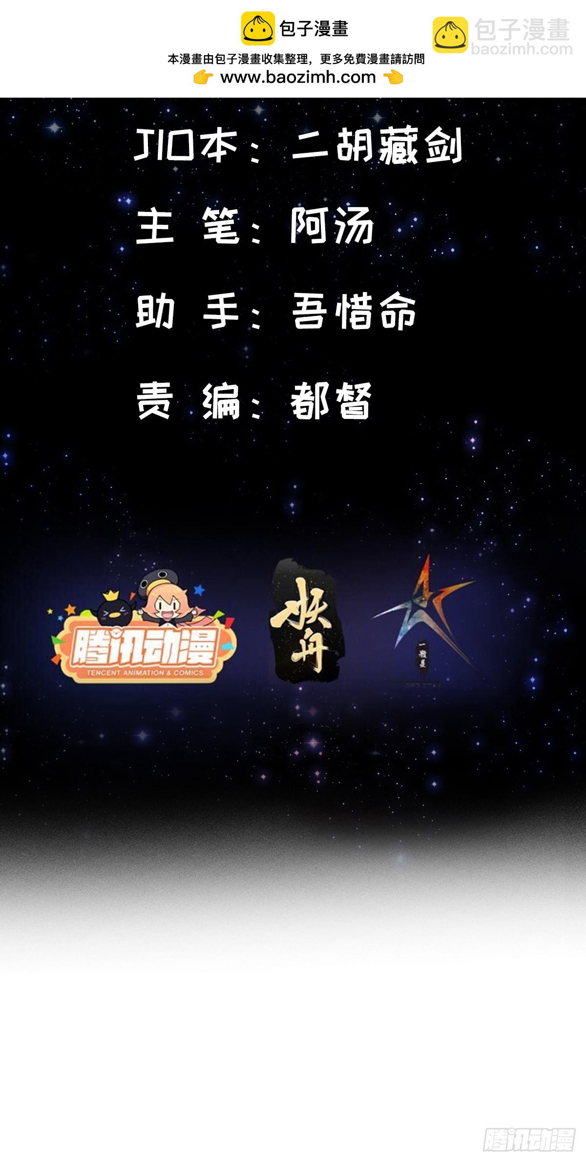 119 万众瞩目的小蝉儿(1/2)-第121话