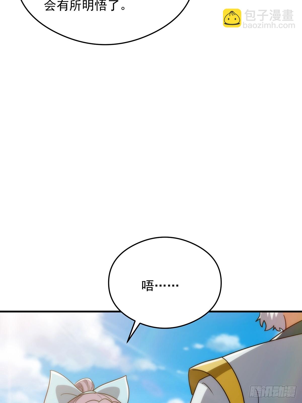 119 万众瞩目的小蝉儿(1/2)-第121话