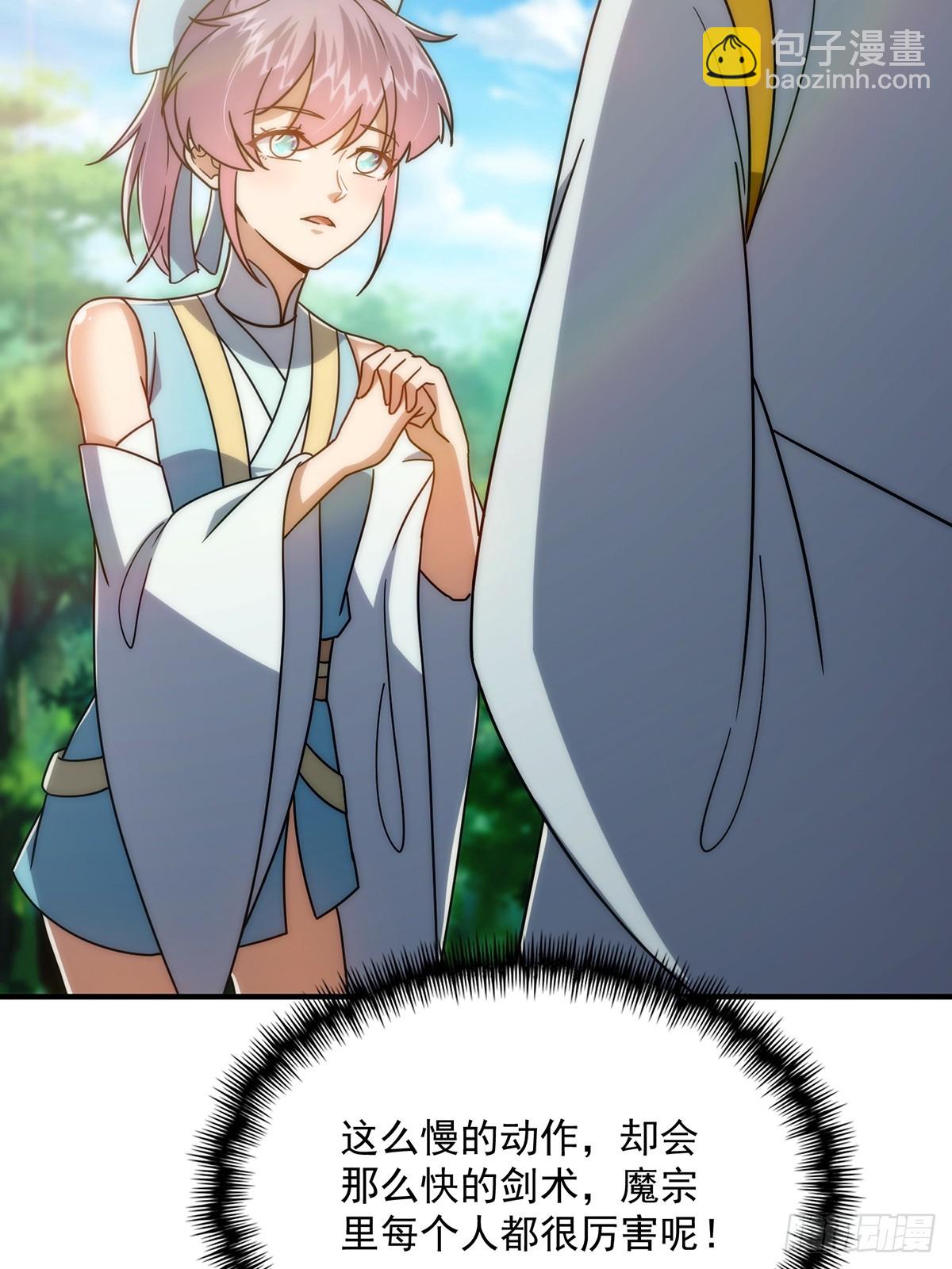 119 万众瞩目的小蝉儿(1/2)-第121话