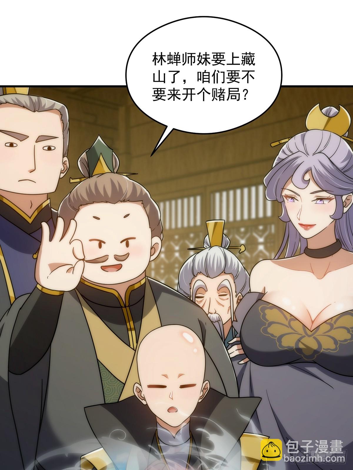 119 万众瞩目的小蝉儿(1/2)-第121话