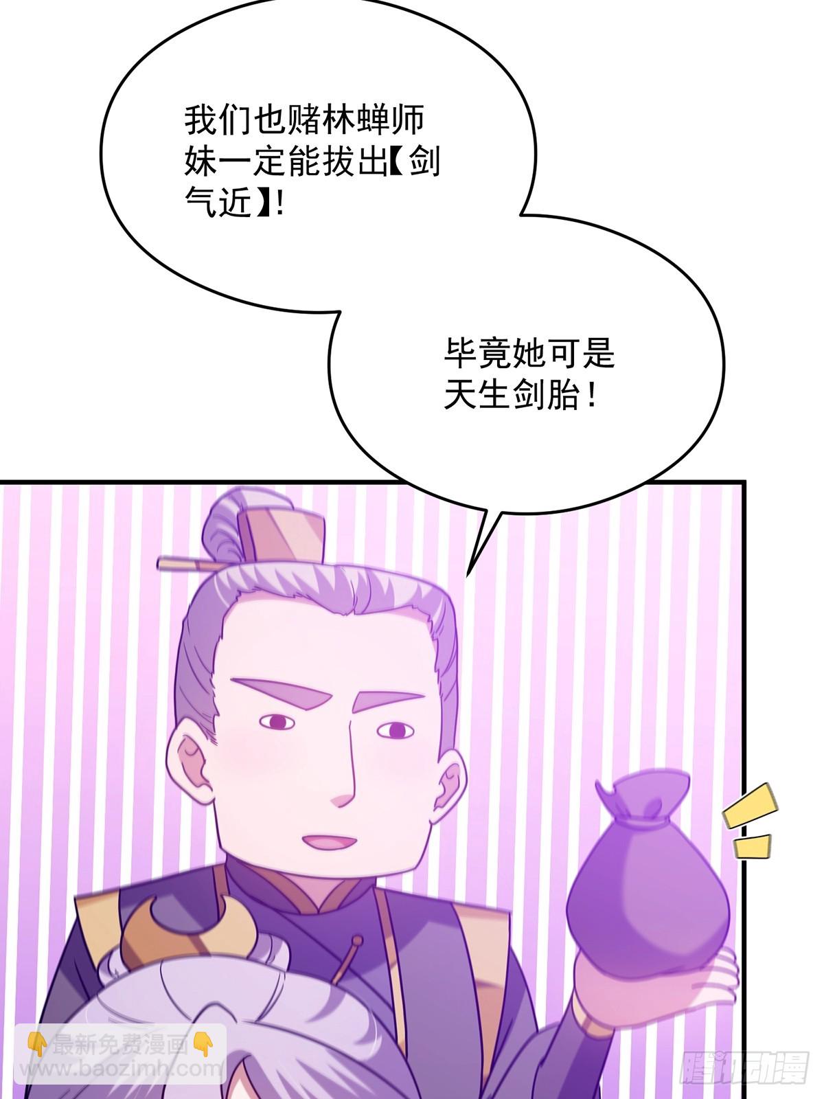 119 万众瞩目的小蝉儿(1/2)-第121话