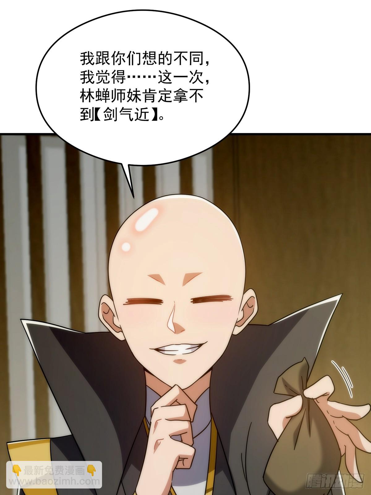 119 万众瞩目的小蝉儿(1/2)-第121话