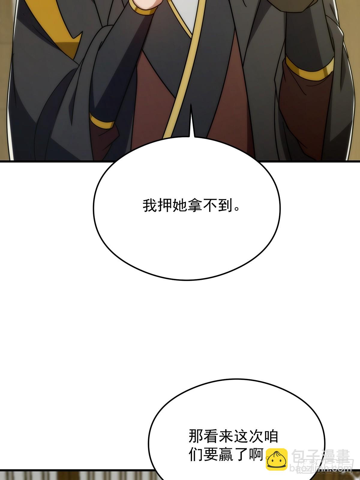 119 万众瞩目的小蝉儿(1/2)-第121话