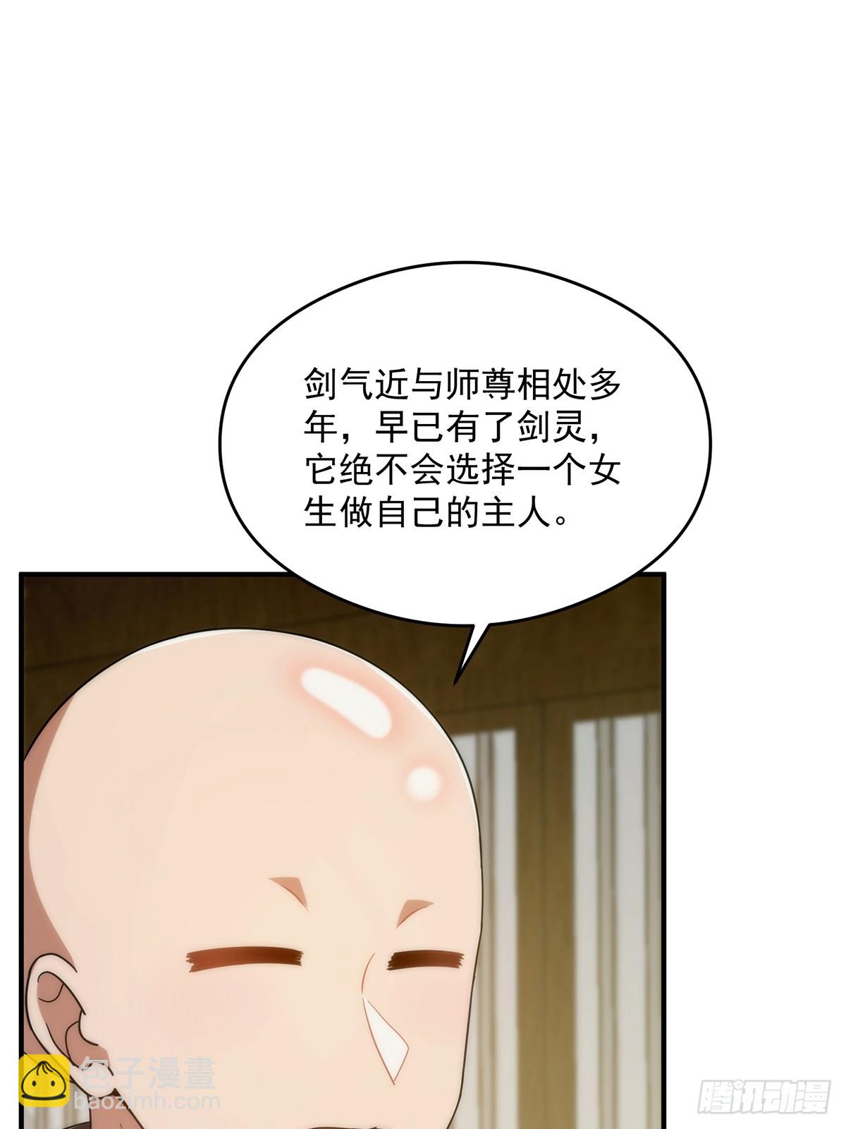 119 万众瞩目的小蝉儿(1/2)-第121话