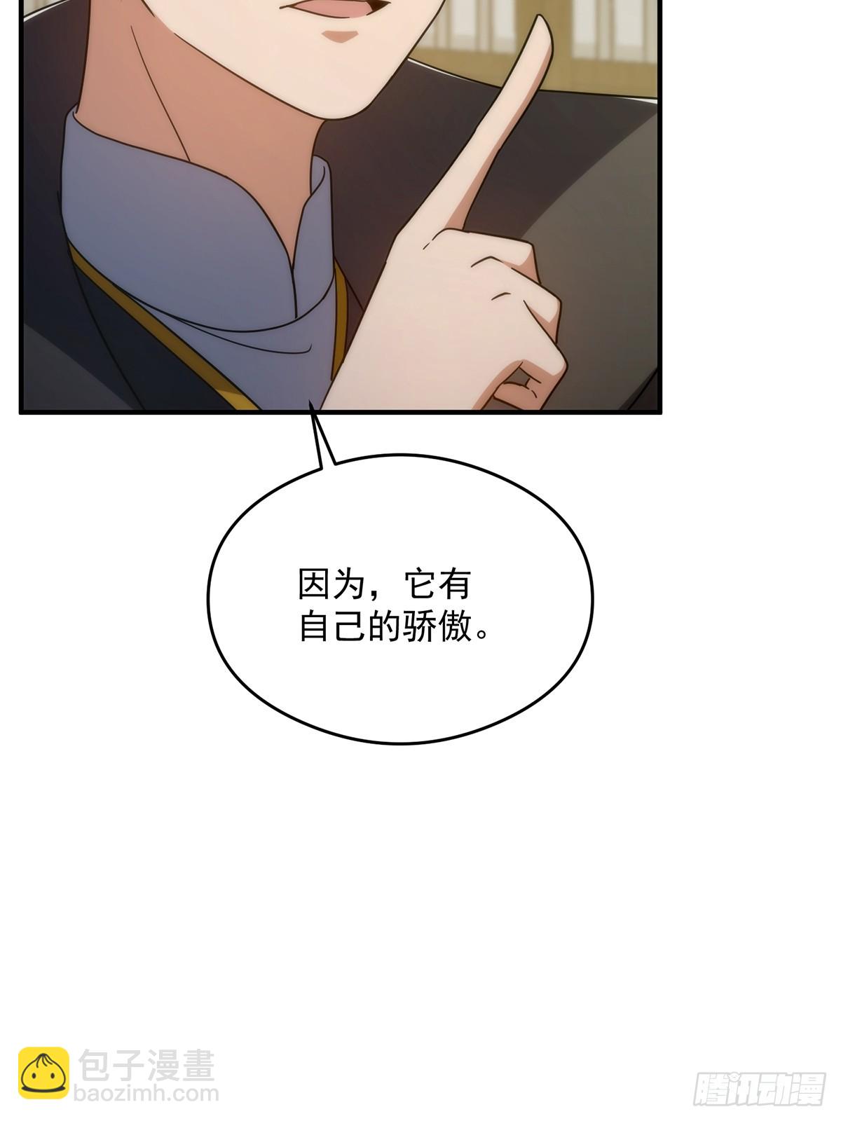 119 万众瞩目的小蝉儿(1/2)-第121话