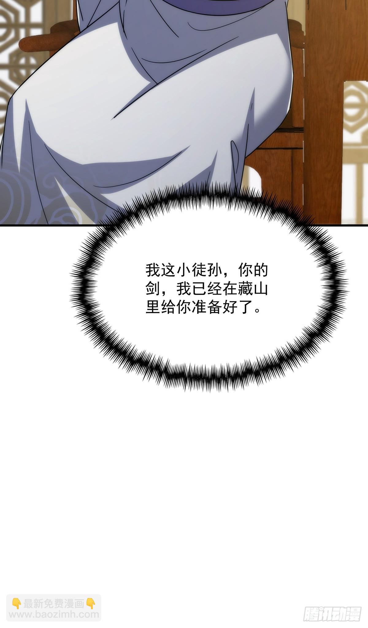 119 万众瞩目的小蝉儿(1/2)-第121话