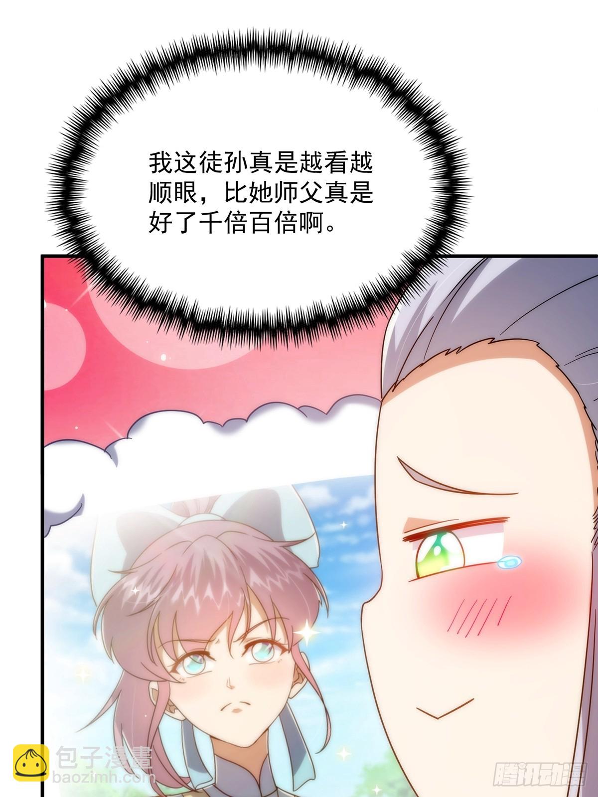 119 万众瞩目的小蝉儿(1/2)-第121话