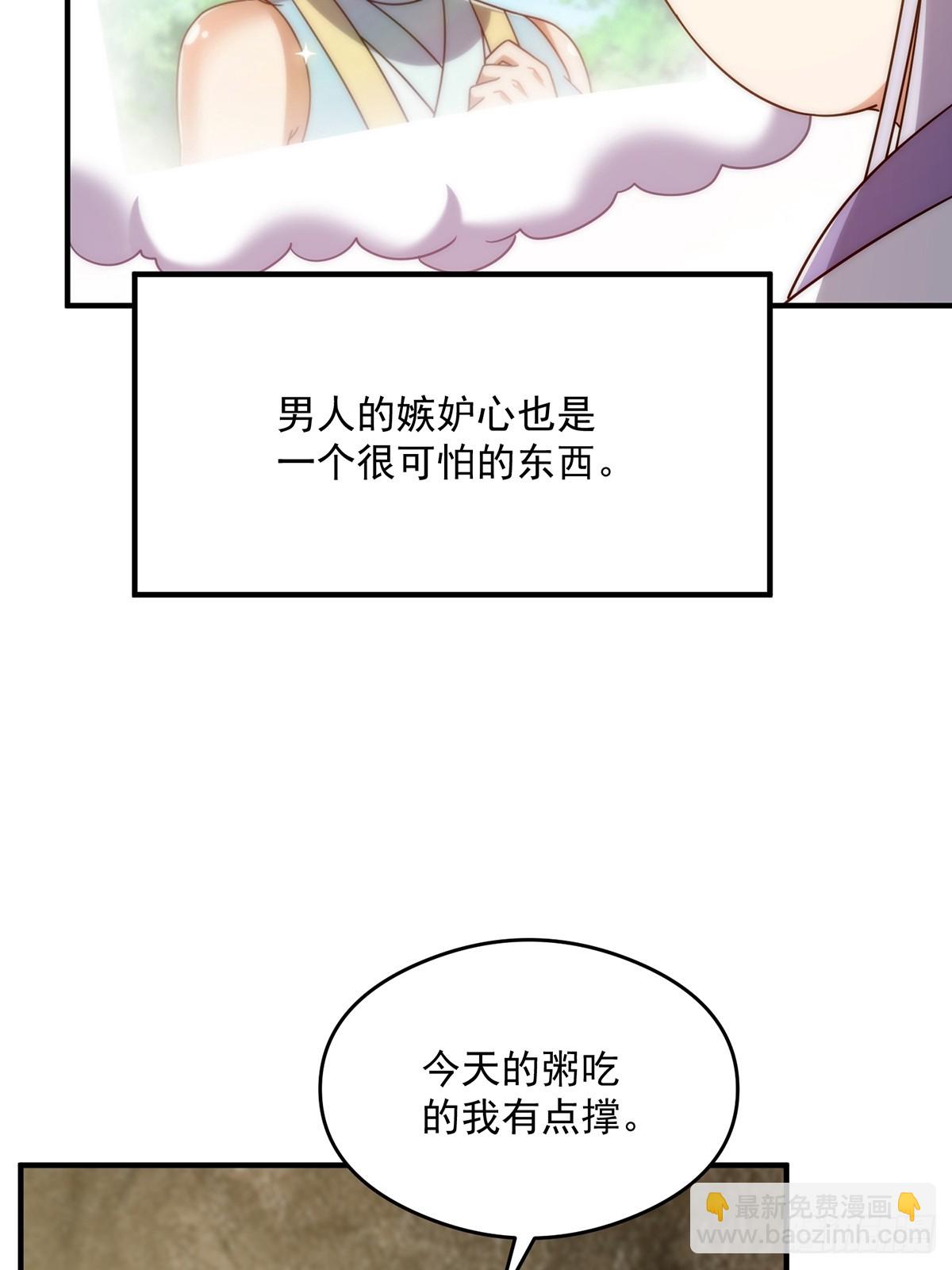 119 万众瞩目的小蝉儿(1/2)-第121话