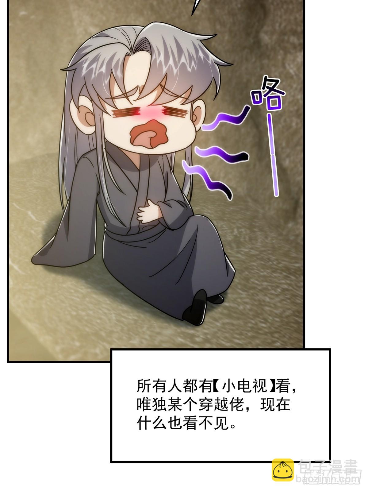 119 万众瞩目的小蝉儿(1/2)-第121话