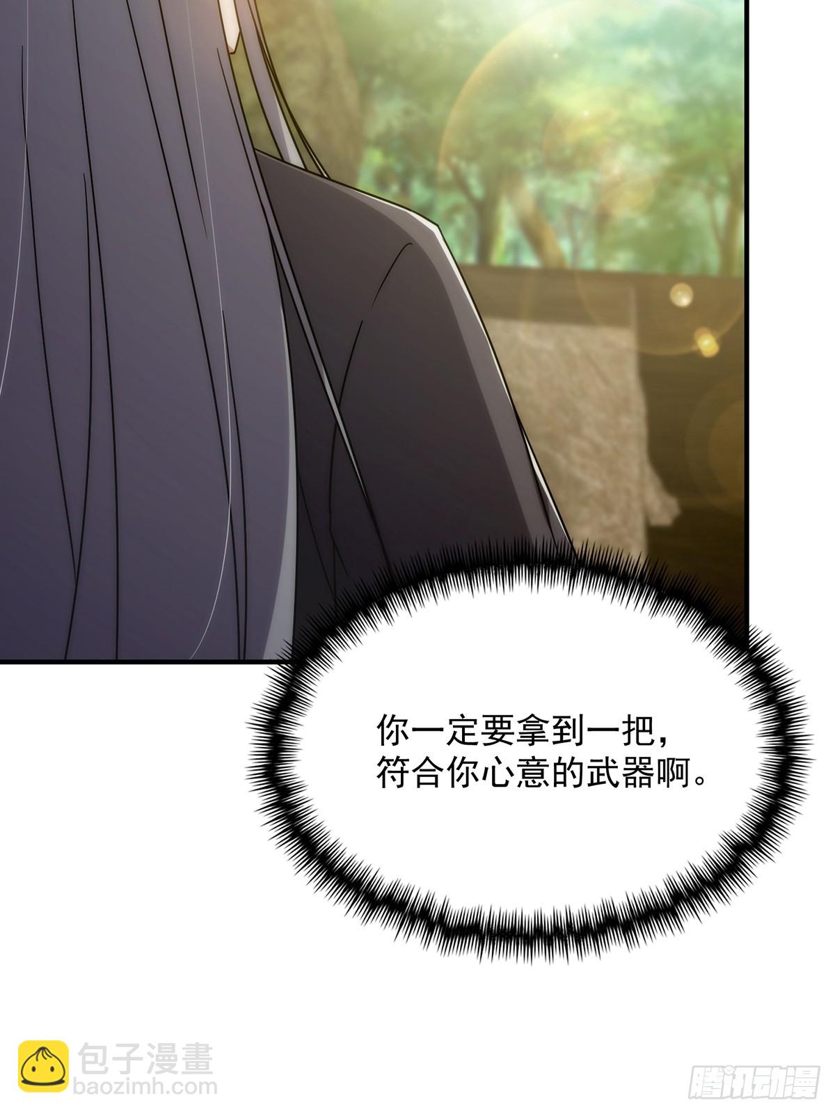 119 万众瞩目的小蝉儿(1/2)-第121话