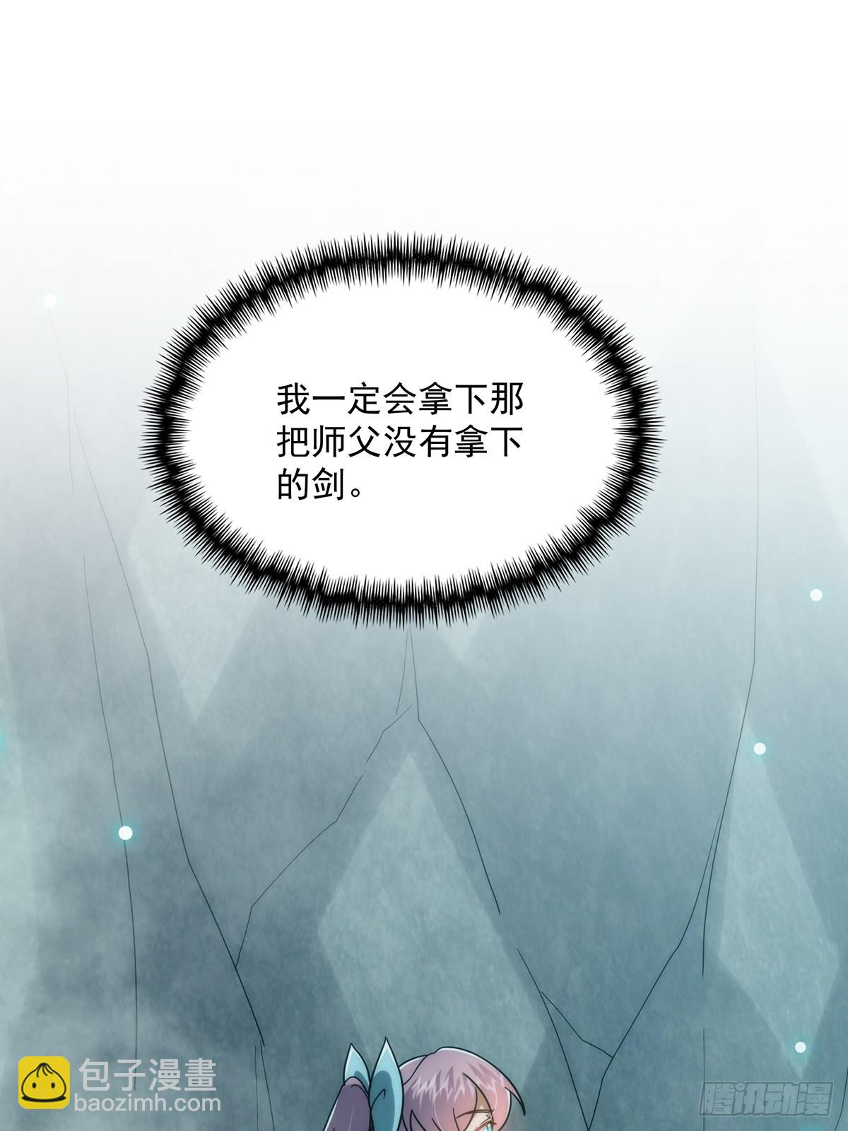 119 万众瞩目的小蝉儿(1/2)-第121话